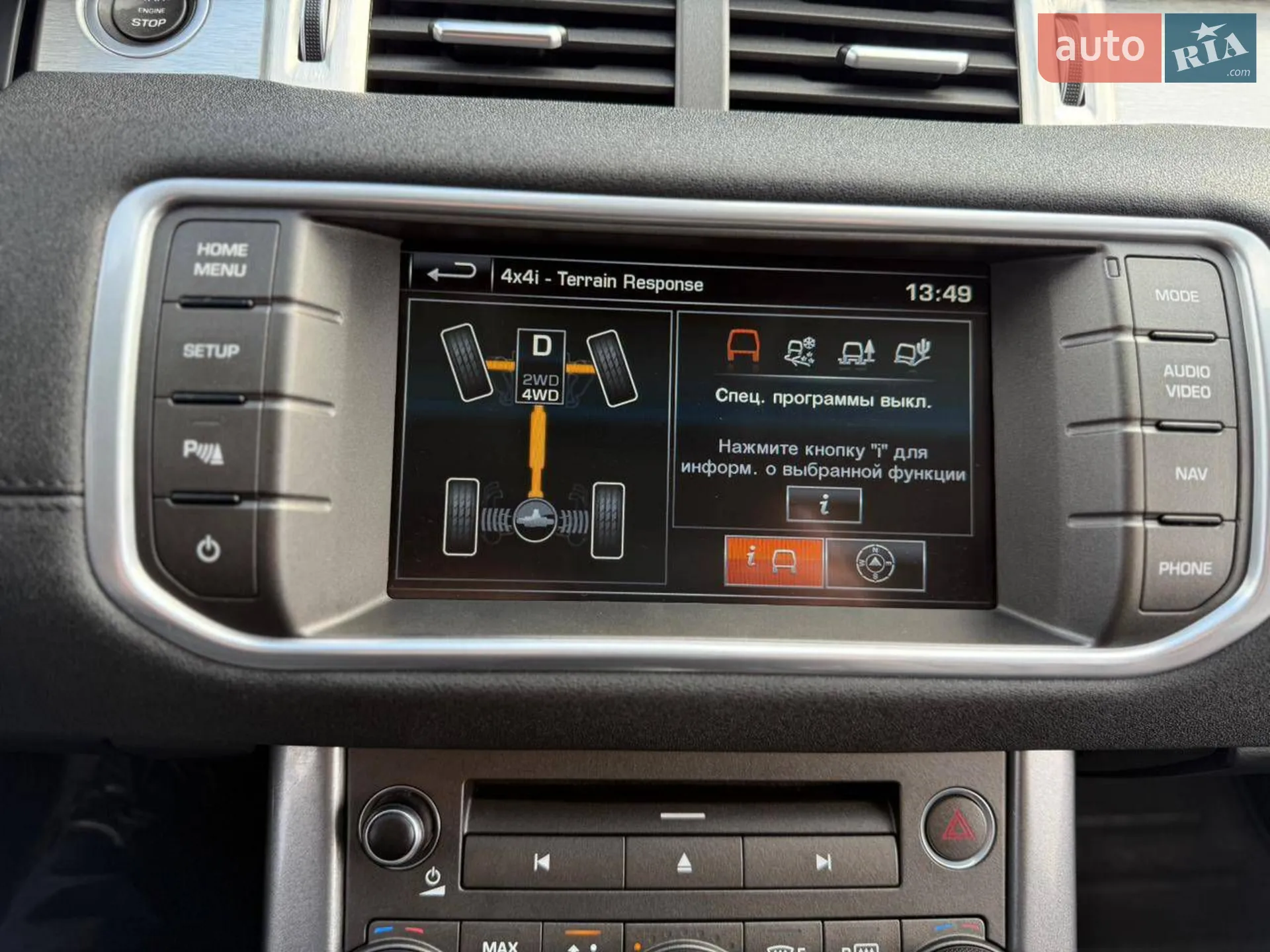 2015 Land Rover Range Rover Evoque - мініатюра 49
