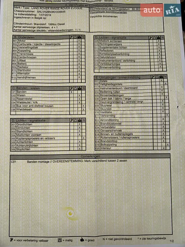 Позашляховик / Кросовер Land Rover Range Rover Evoque 2018 в Коломиї документ 7 фото Позашляховик / Кросовер Land Rover Range Rover Evoque 2018 в Коломиї документ