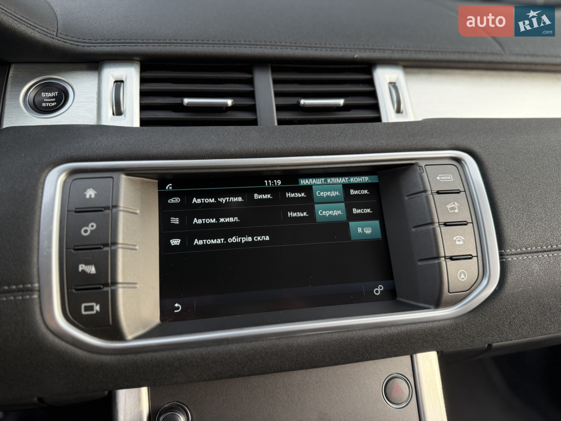 2017 Land Rover Range Rover Evoque - мініатюра 40