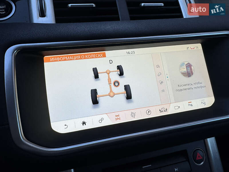 Внедорожник / Кроссовер Land Rover Range Rover Evoque 2017 в Ивано-Франковске