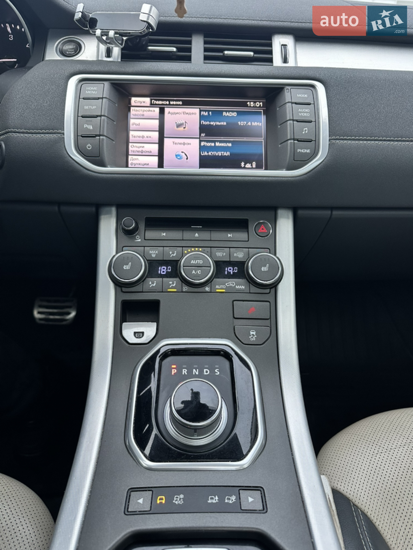 2013 Land Rover Range Rover Evoque - мініатюра 21