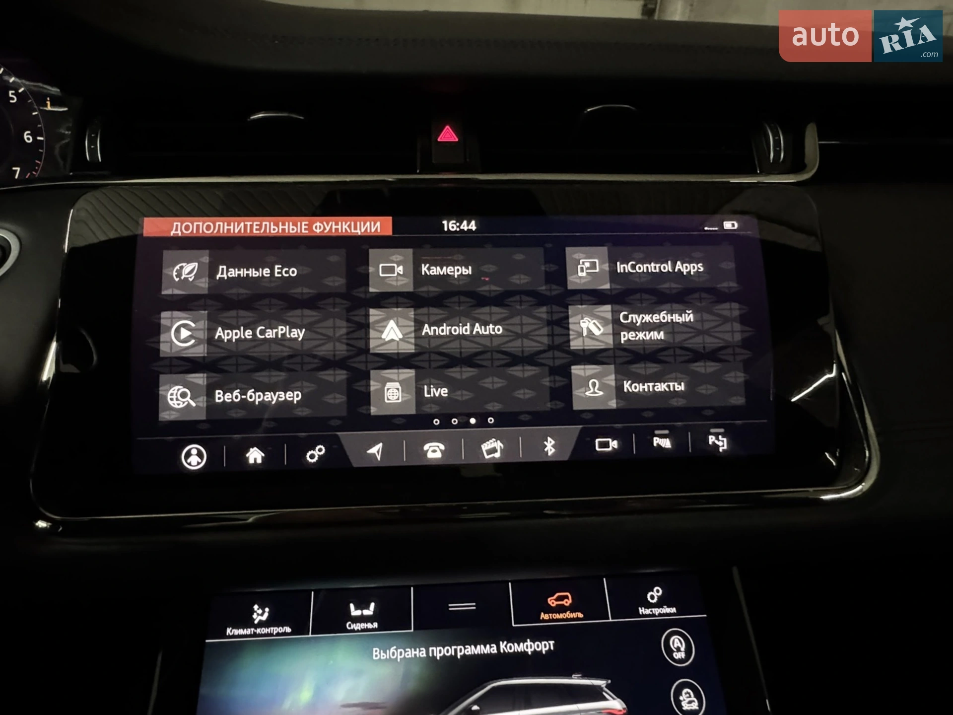 2019 Land Rover Range Rover Evoque - мініатюра 25