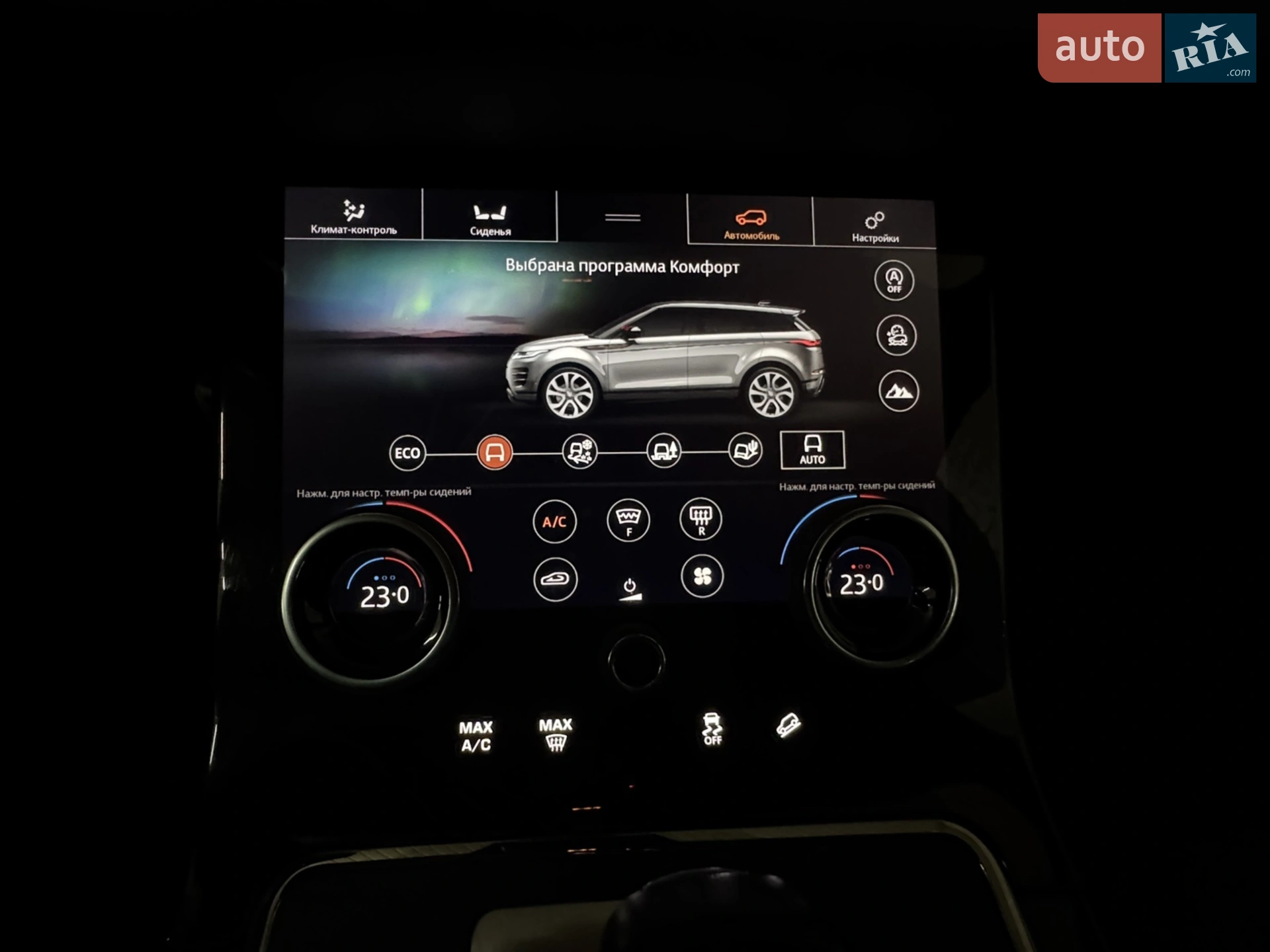 2019 Land Rover Range Rover Evoque - мініатюра 22