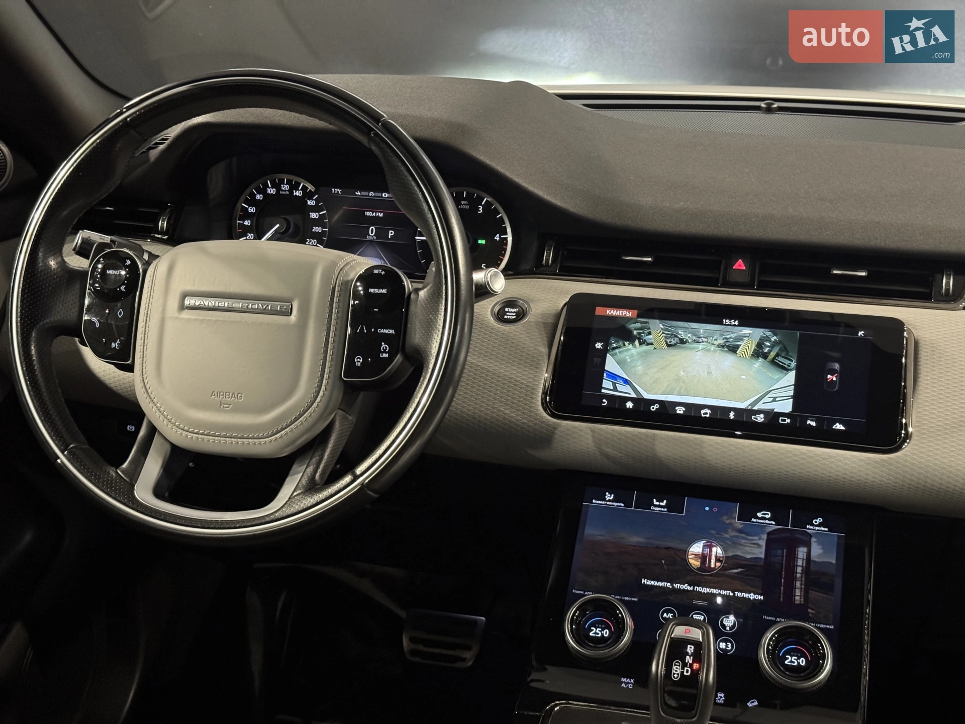 2020 Land Rover Range Rover Evoque - мініатюра 19