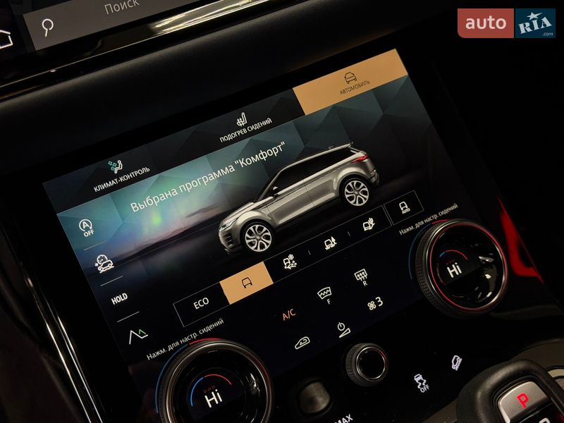 Внедорожник / Кроссовер Land Rover Range Rover Evoque 2021 в Тернополе