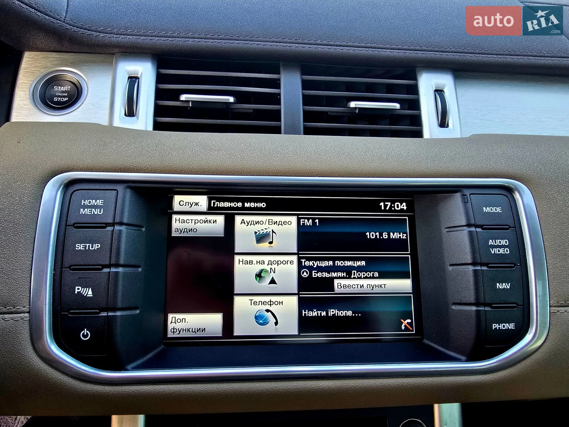 2015 Land Rover Range Rover Evoque - мініатюра 62