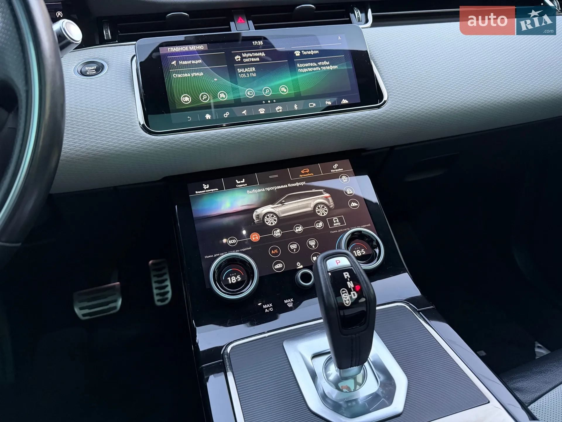 2020 Land Rover Range Rover Evoque - мініатюра 69