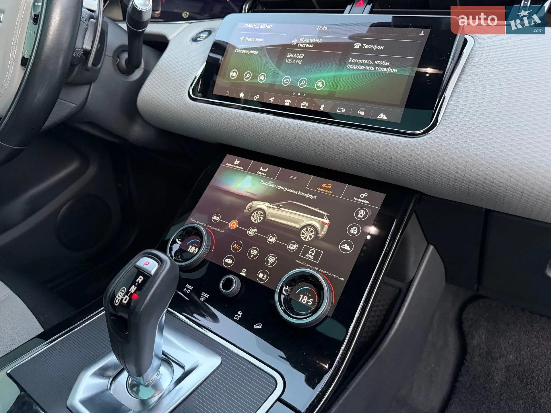 2020 Land Rover Range Rover Evoque - мініатюра 86