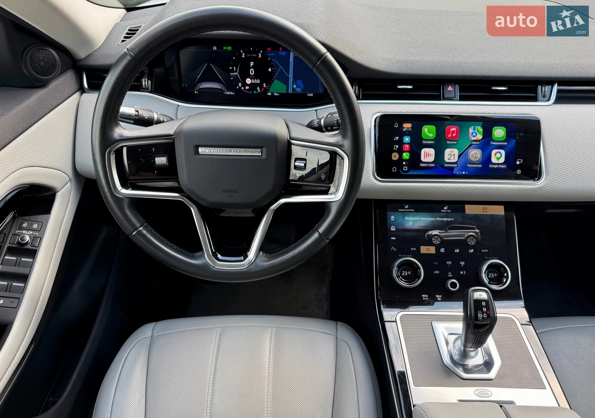 2021 Land Rover Range Rover Evoque - мініатюра 13
