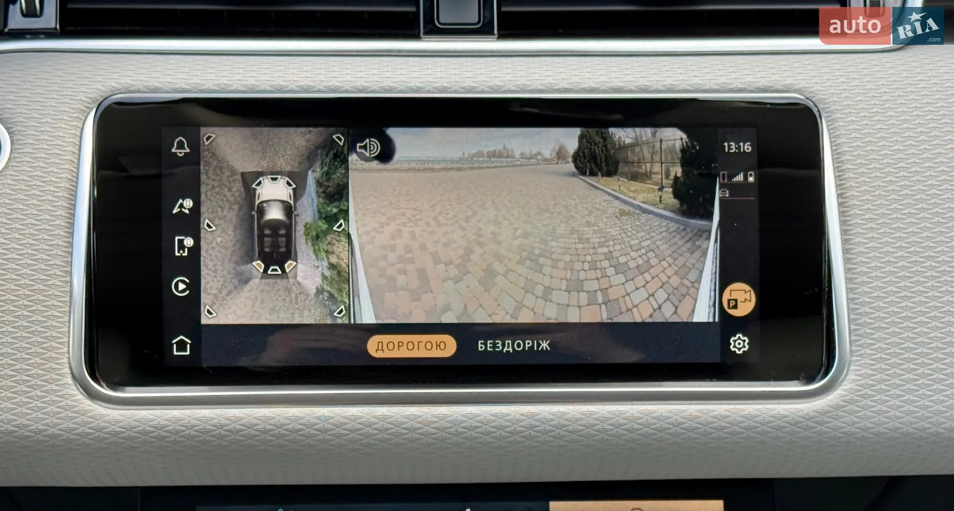 2021 Land Rover Range Rover Evoque - мініатюра 29