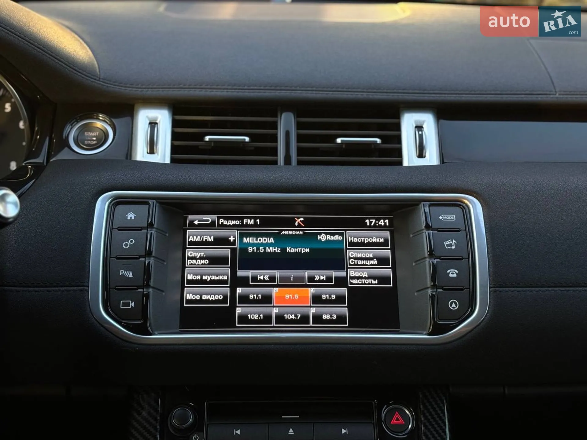 2015 Land Rover Range Rover Evoque - мініатюра 12