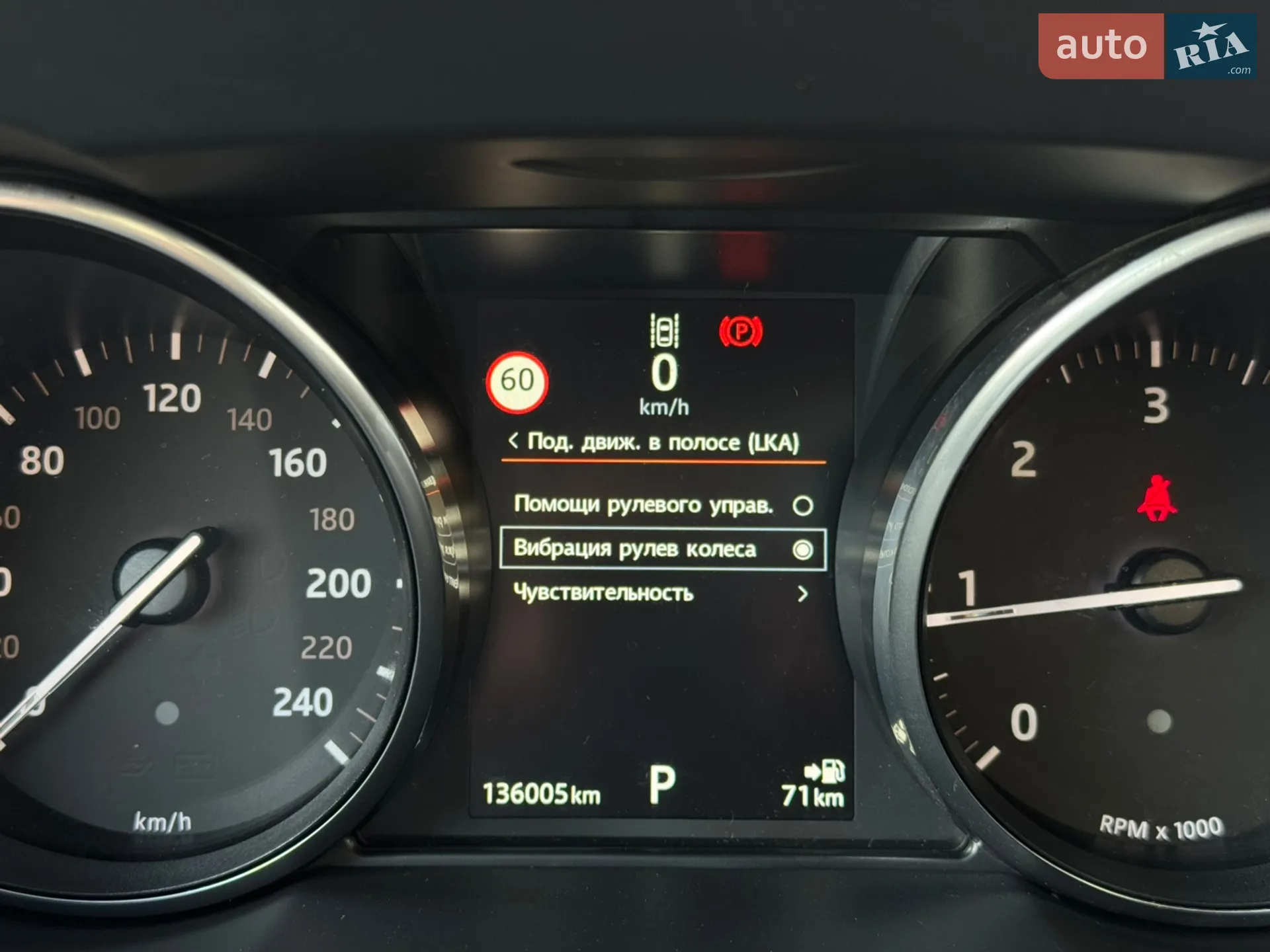 2016 Land Rover Range Rover Evoque - мініатюра 44