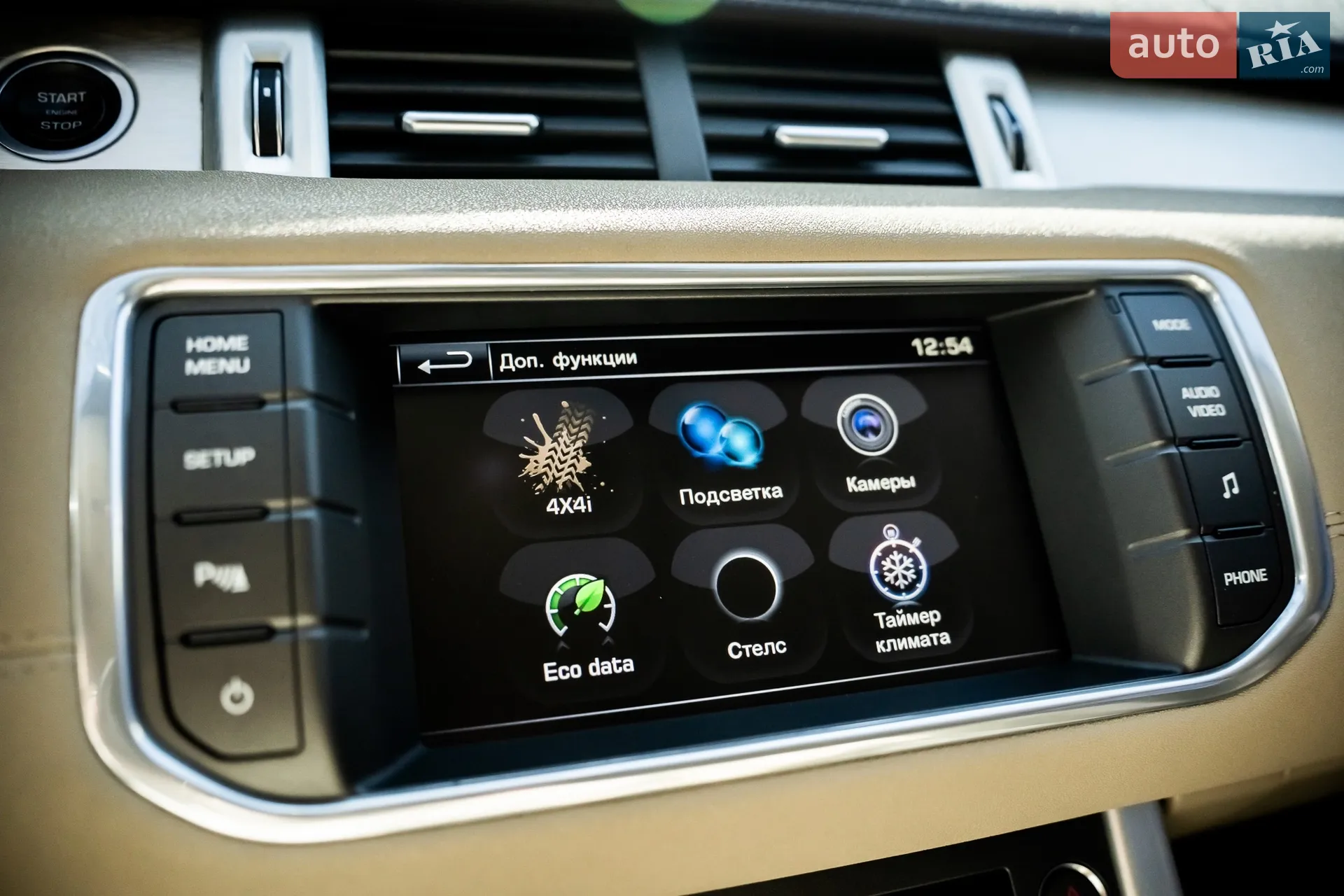 2013 Land Rover Range Rover Evoque - мініатюра 51