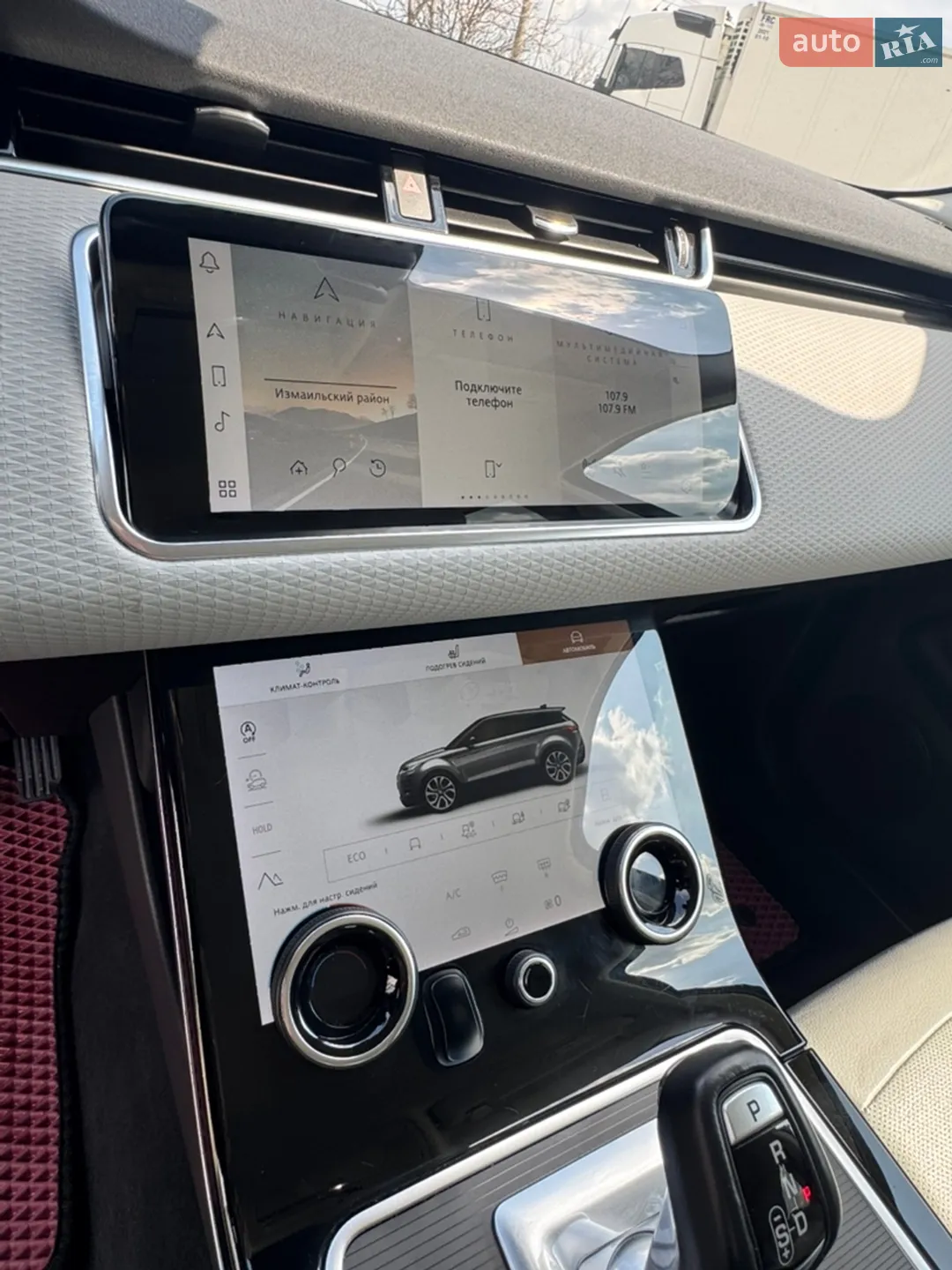 2021 Land Rover Range Rover Evoque - мініатюра 28