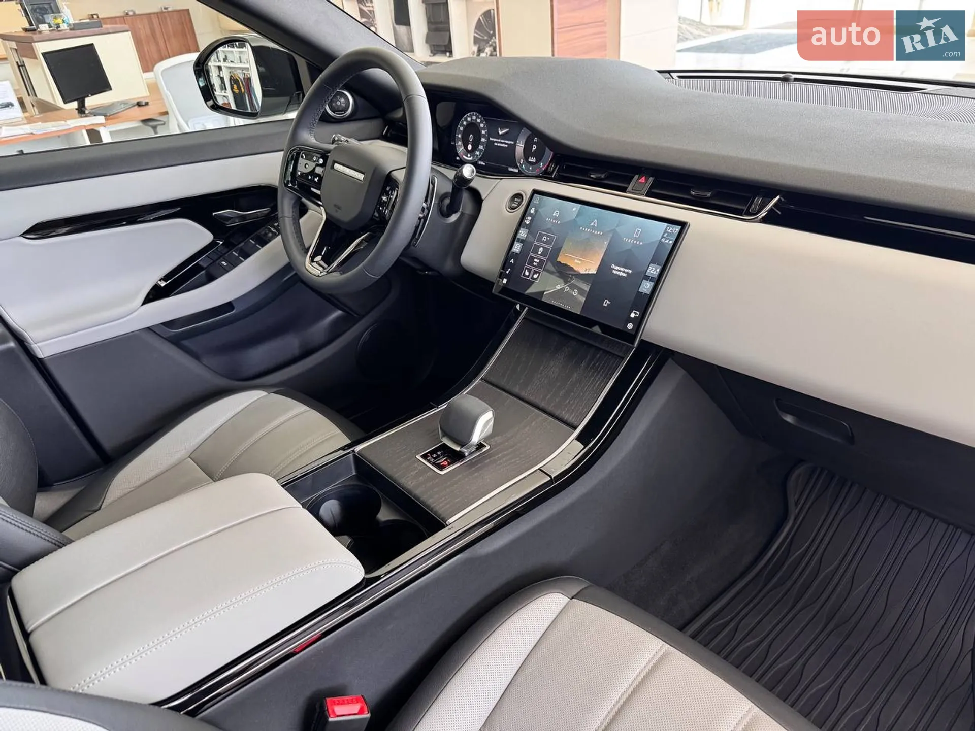 2025 Land Rover Range Rover Evoque - мініатюра 6