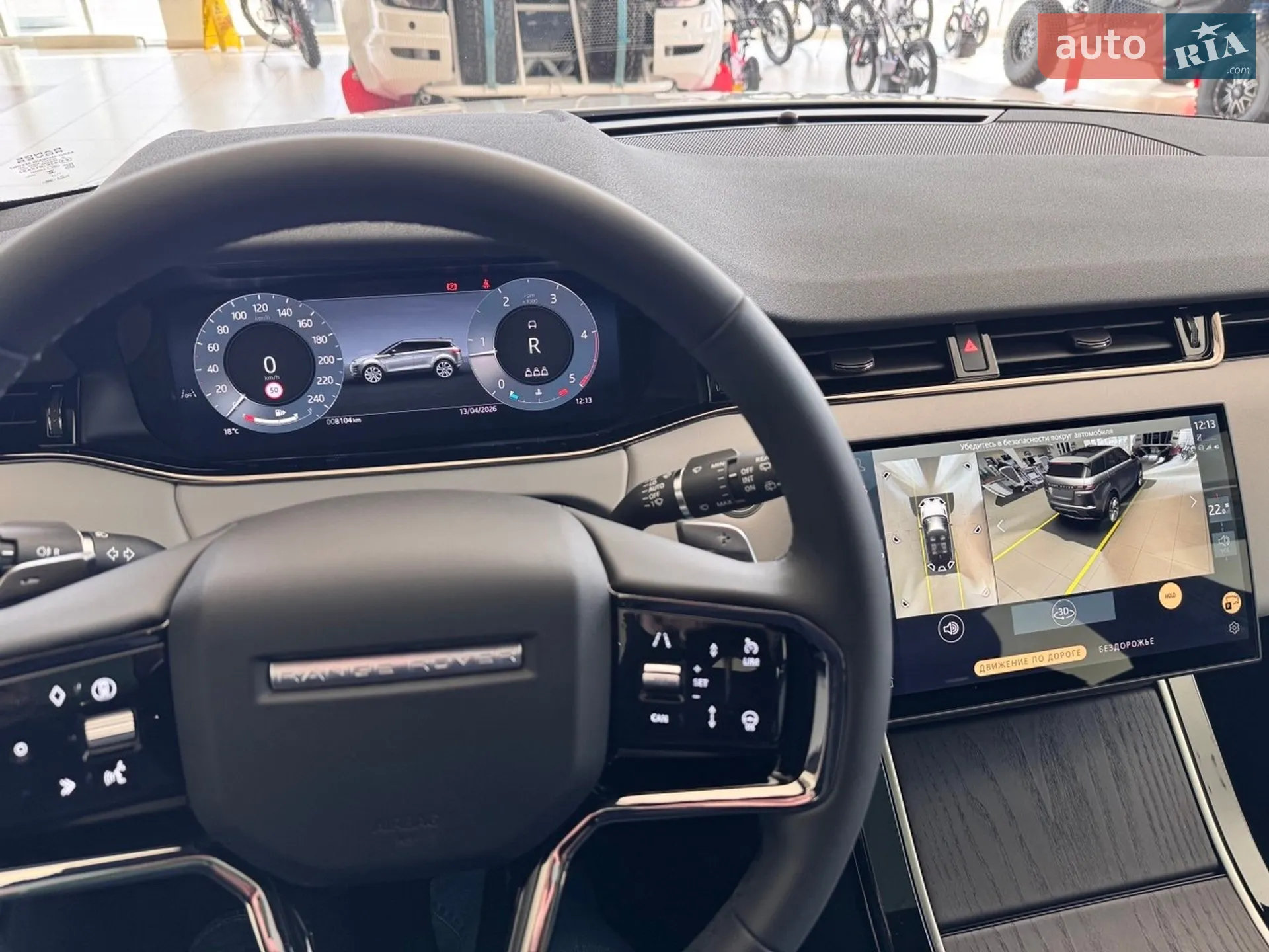 2025 Land Rover Range Rover Evoque - мініатюра 10