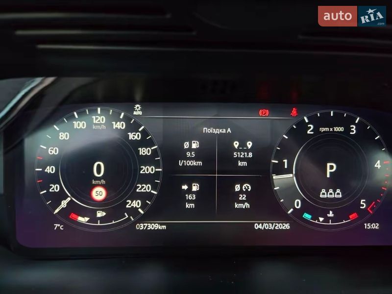 Внедорожник / Кроссовер Land Rover Range Rover Evoque 2022 в Киеве фото 31 Внедорожник / Кроссовер Land Rover Range Rover Evoque 2022 в Киеве