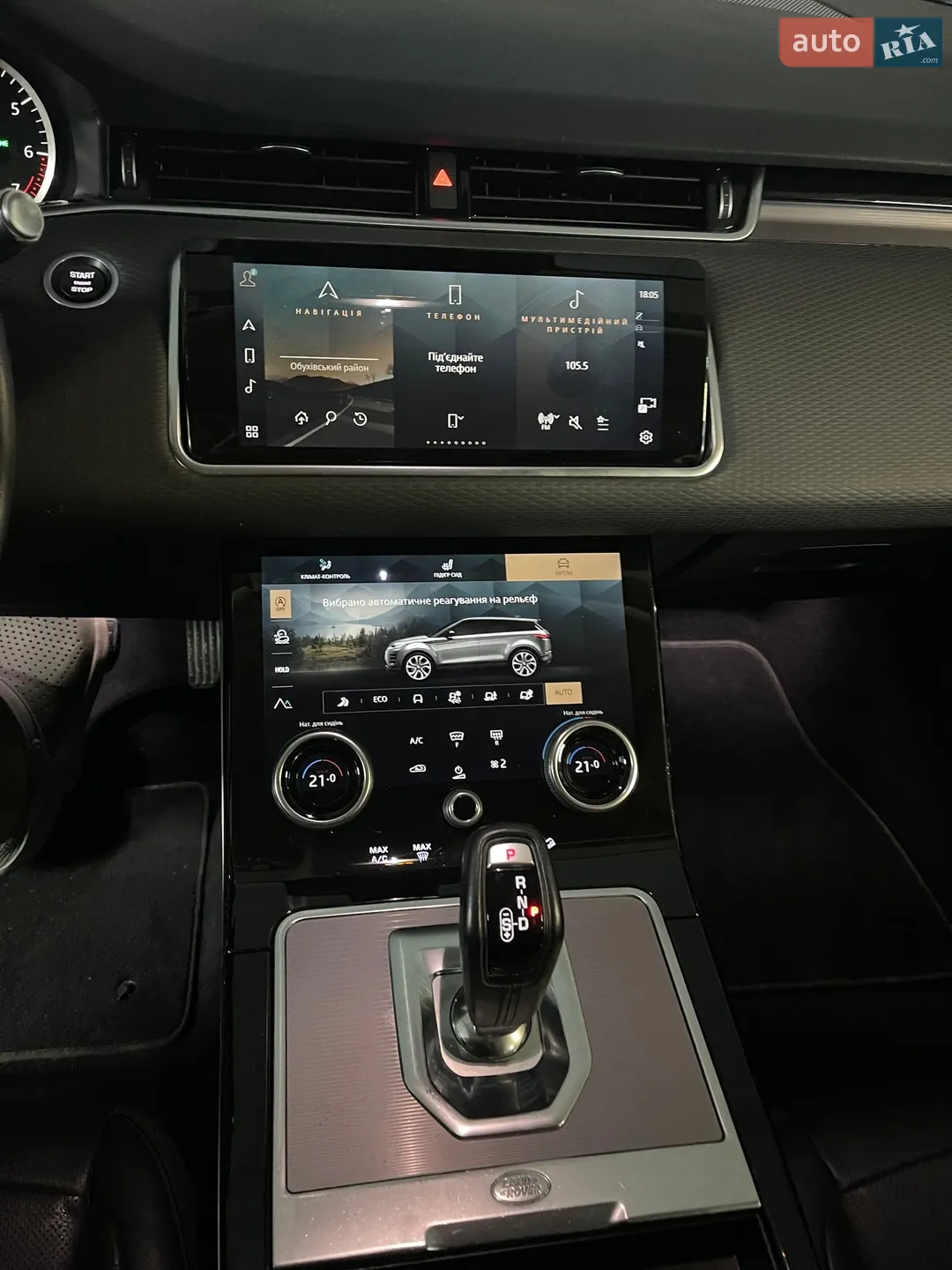 2021 Land Rover Range Rover Evoque - мініатюра 9