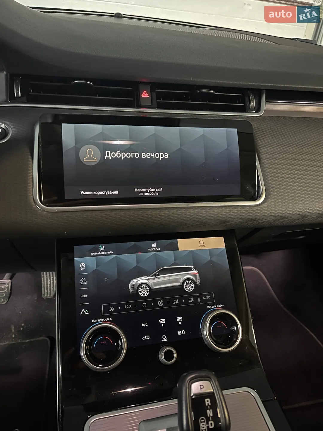 2021 Land Rover Range Rover Evoque - мініатюра 12