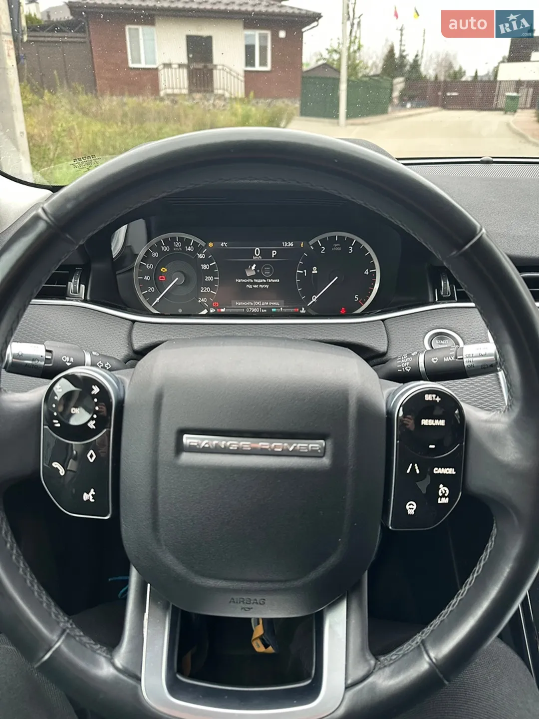 2020 Land Rover Range Rover Evoque - мініатюра 11