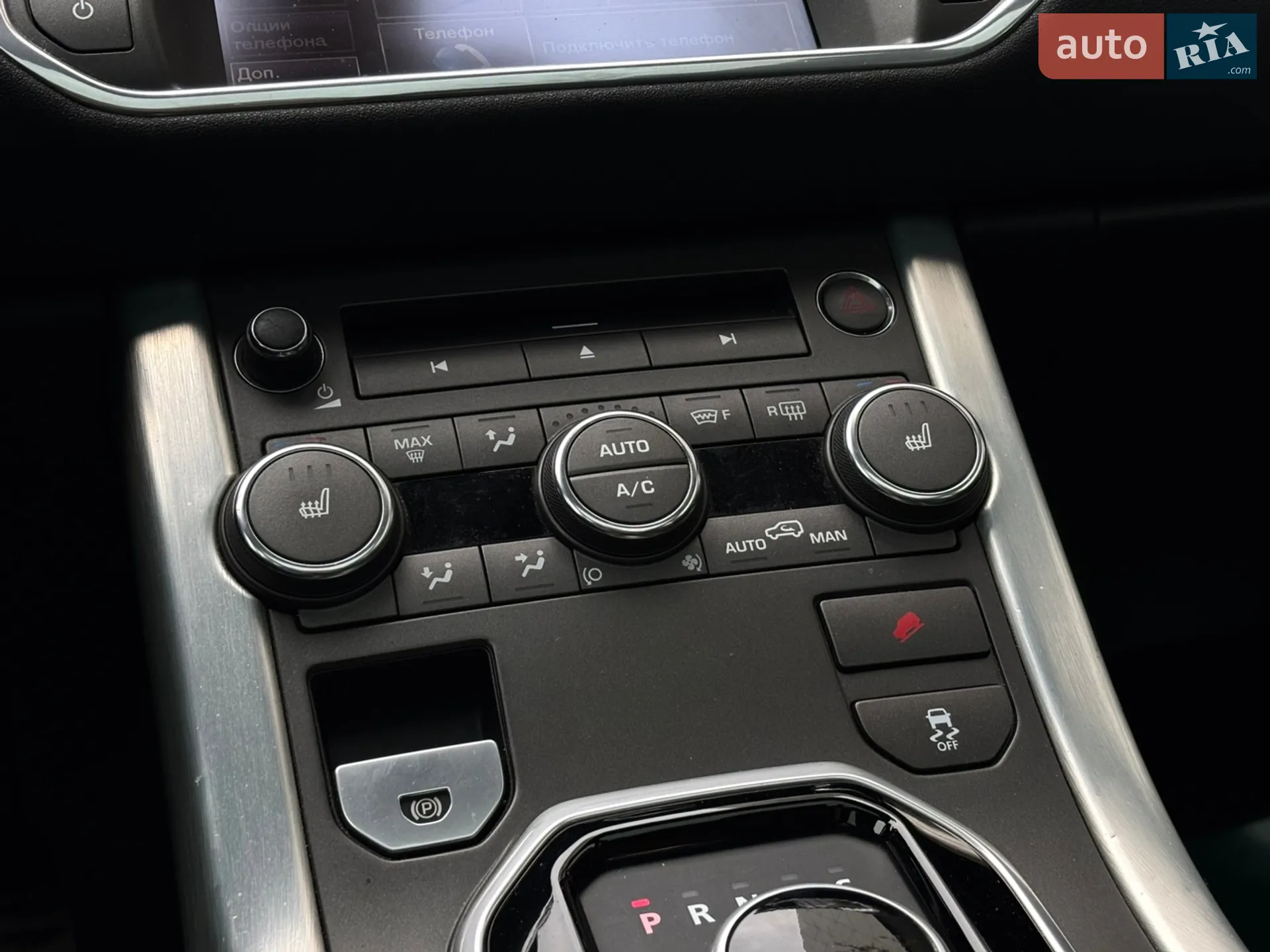 2013 Land Rover Range Rover Evoque - мініатюра 38
