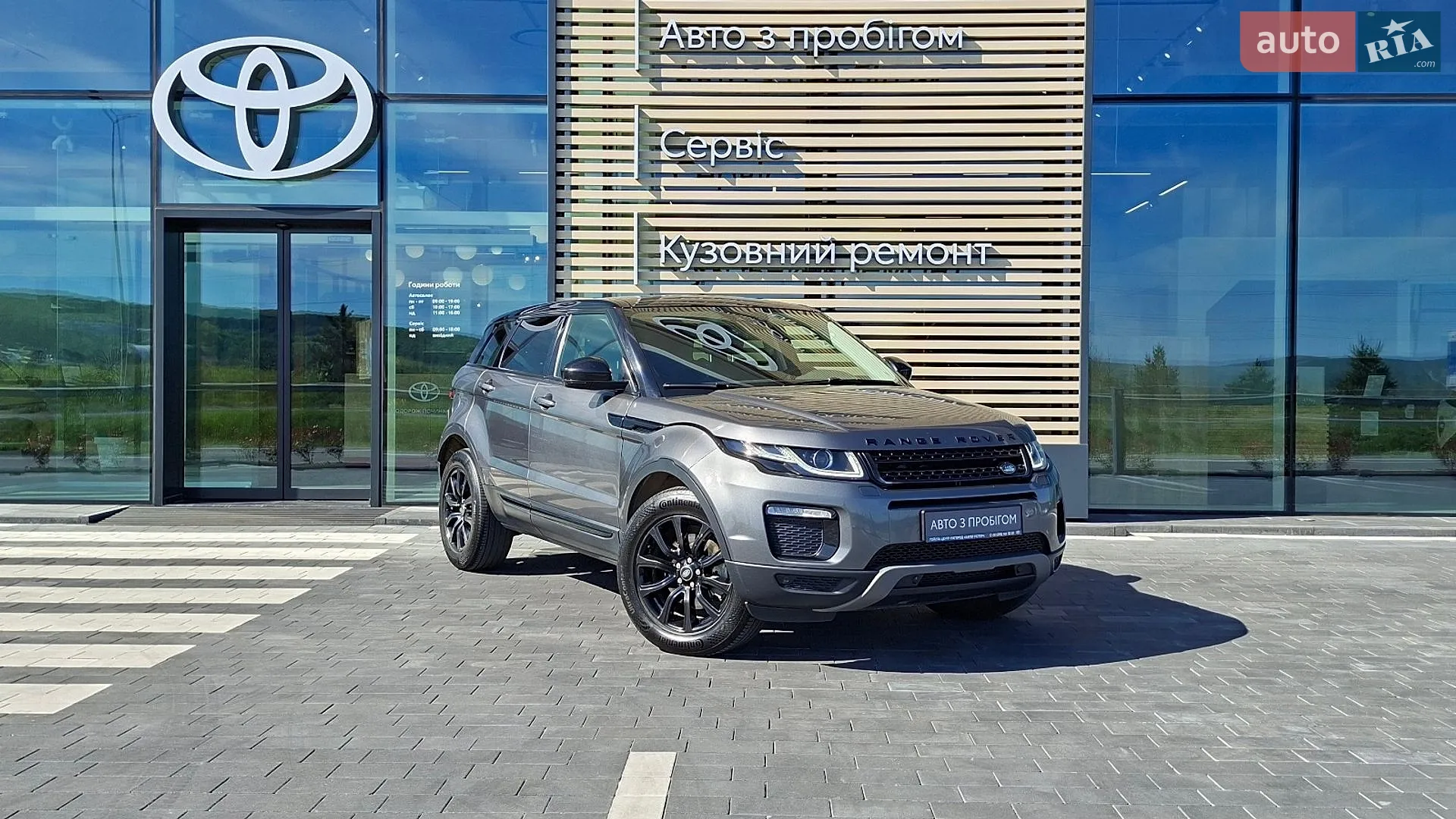 2018 Land Rover Range Rover Evoque - мініатюра 8