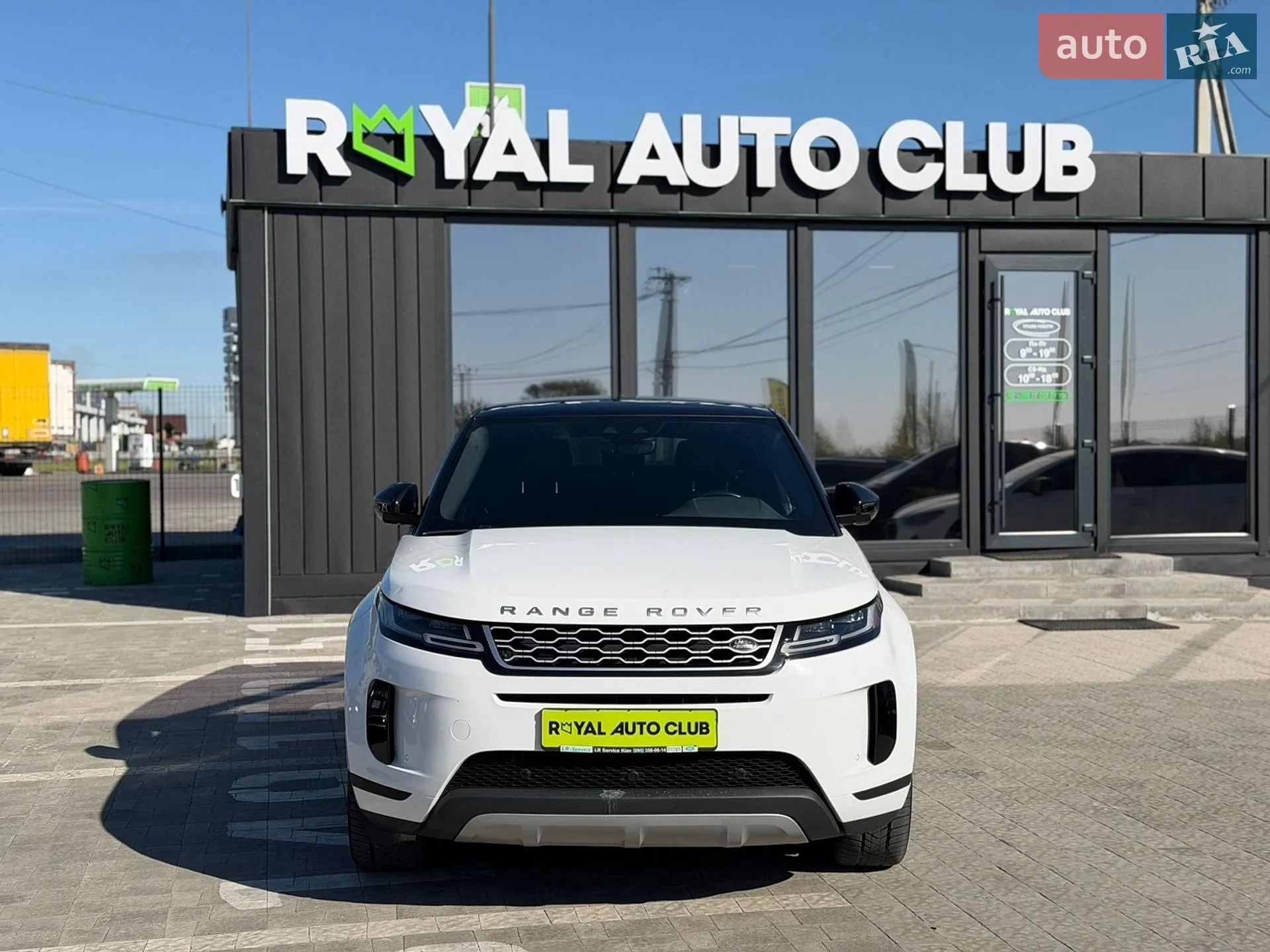 2020 Land Rover Range Rover Evoque - мініатюра 2