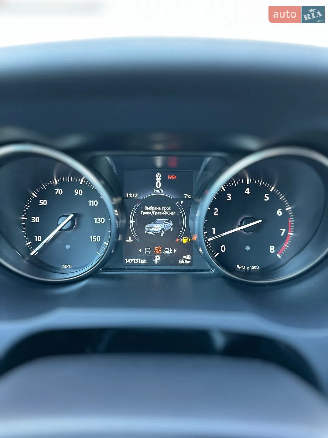 2016 Land Rover Range Rover Evoque - мініатюра 93