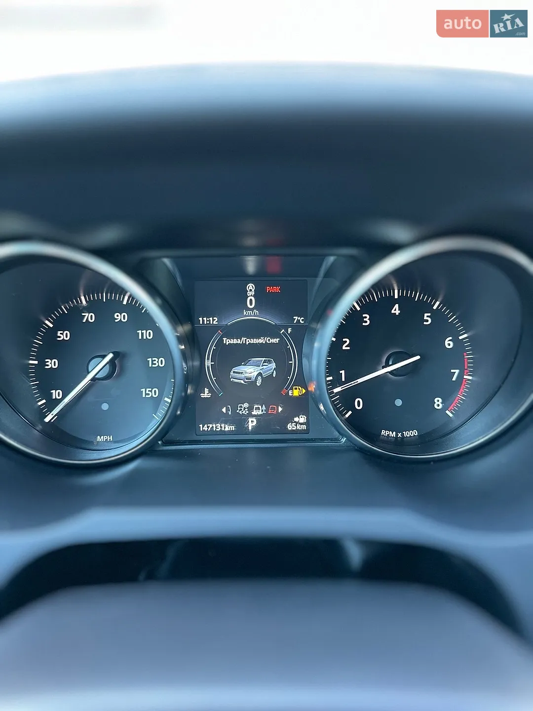2016 Land Rover Range Rover Evoque - мініатюра 97