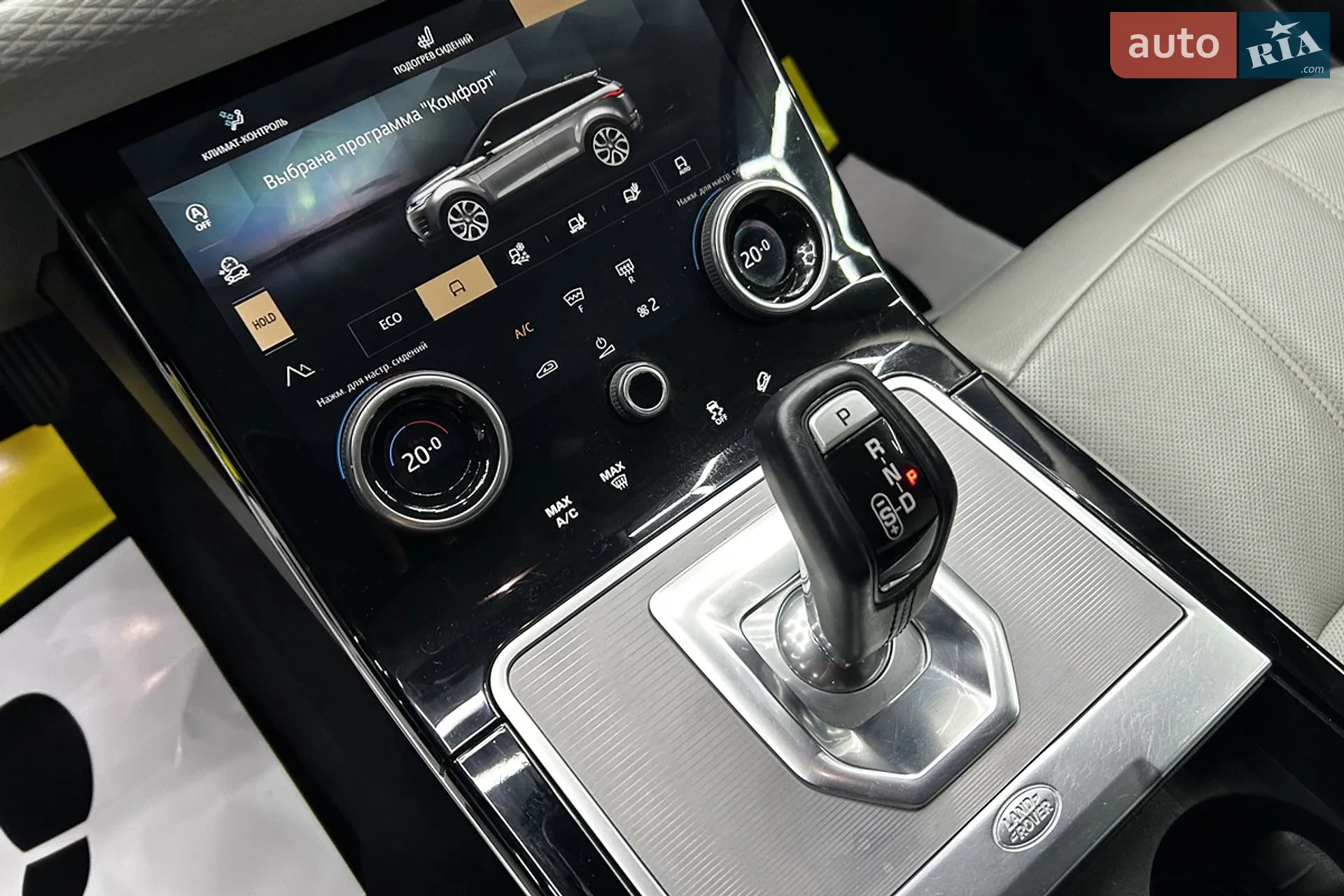 2021 Land Rover Range Rover Evoque - мініатюра 21