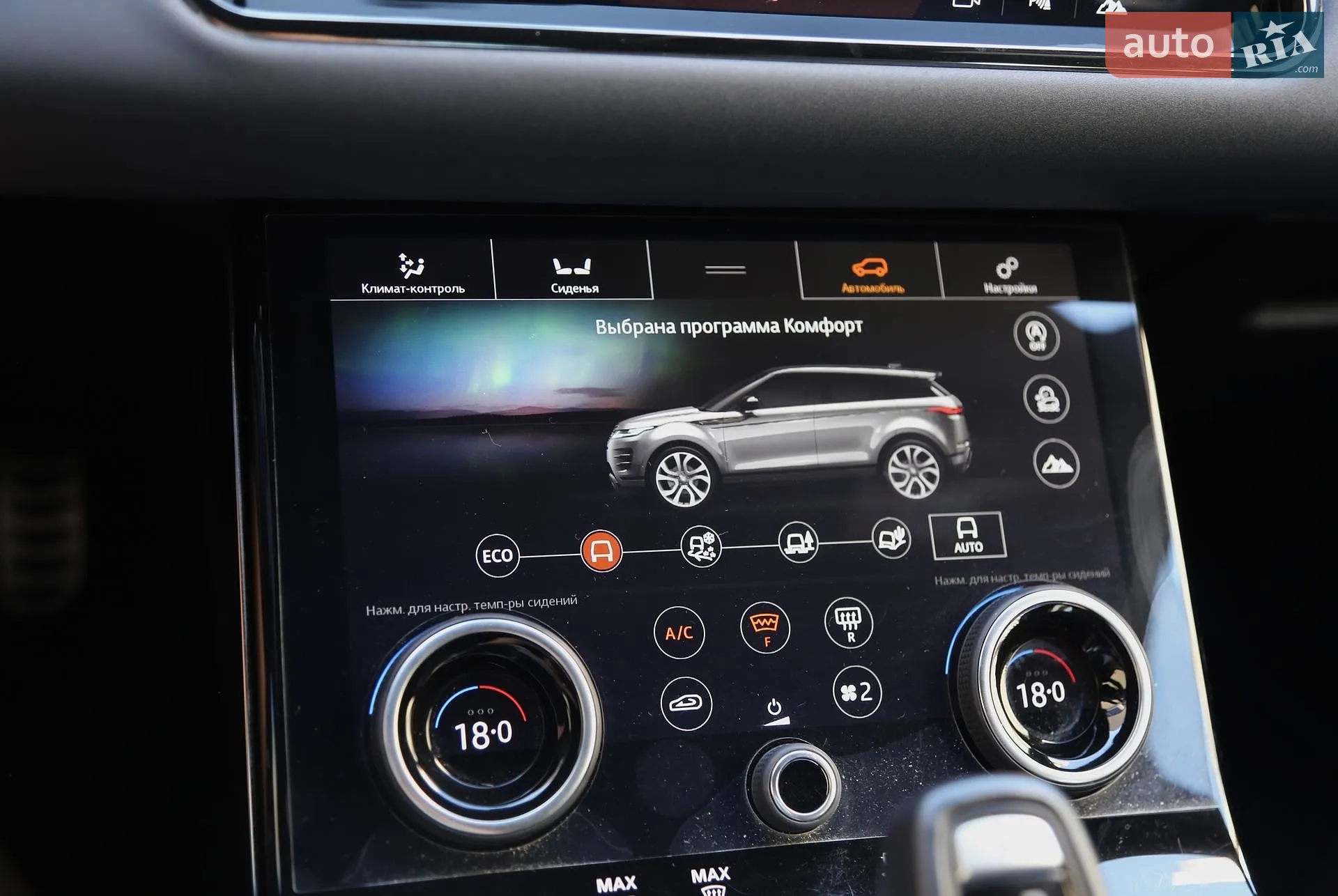 2019 Land Rover Range Rover Evoque - мініатюра 22