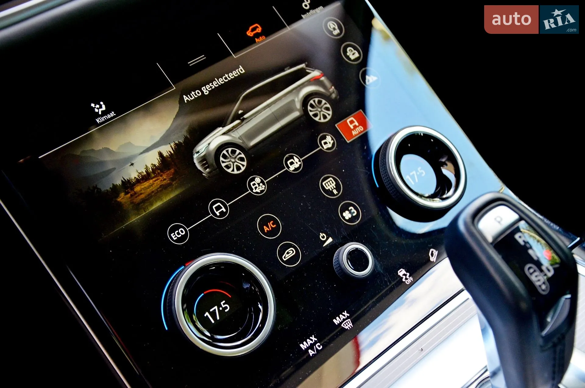 2019 Land Rover Range Rover Evoque - мініатюра 48