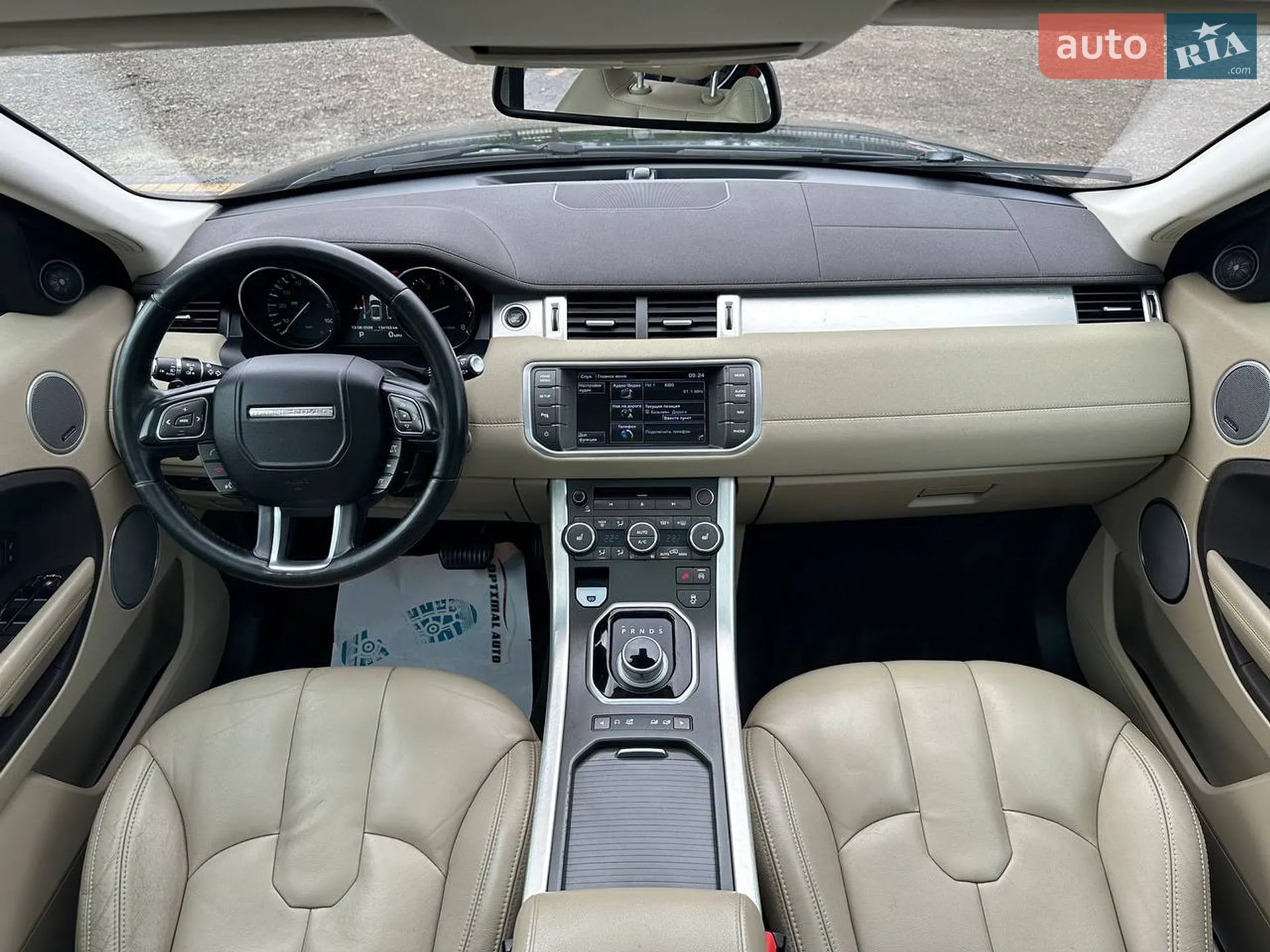2015 Land Rover Range Rover Evoque - мініатюра 24