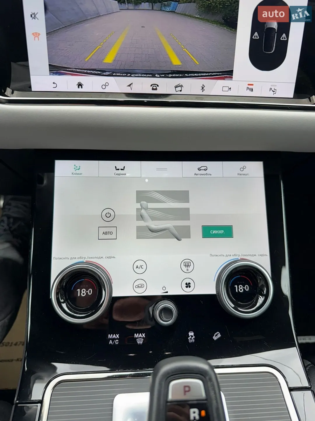 2020 Land Rover Range Rover Evoque - мініатюра 20