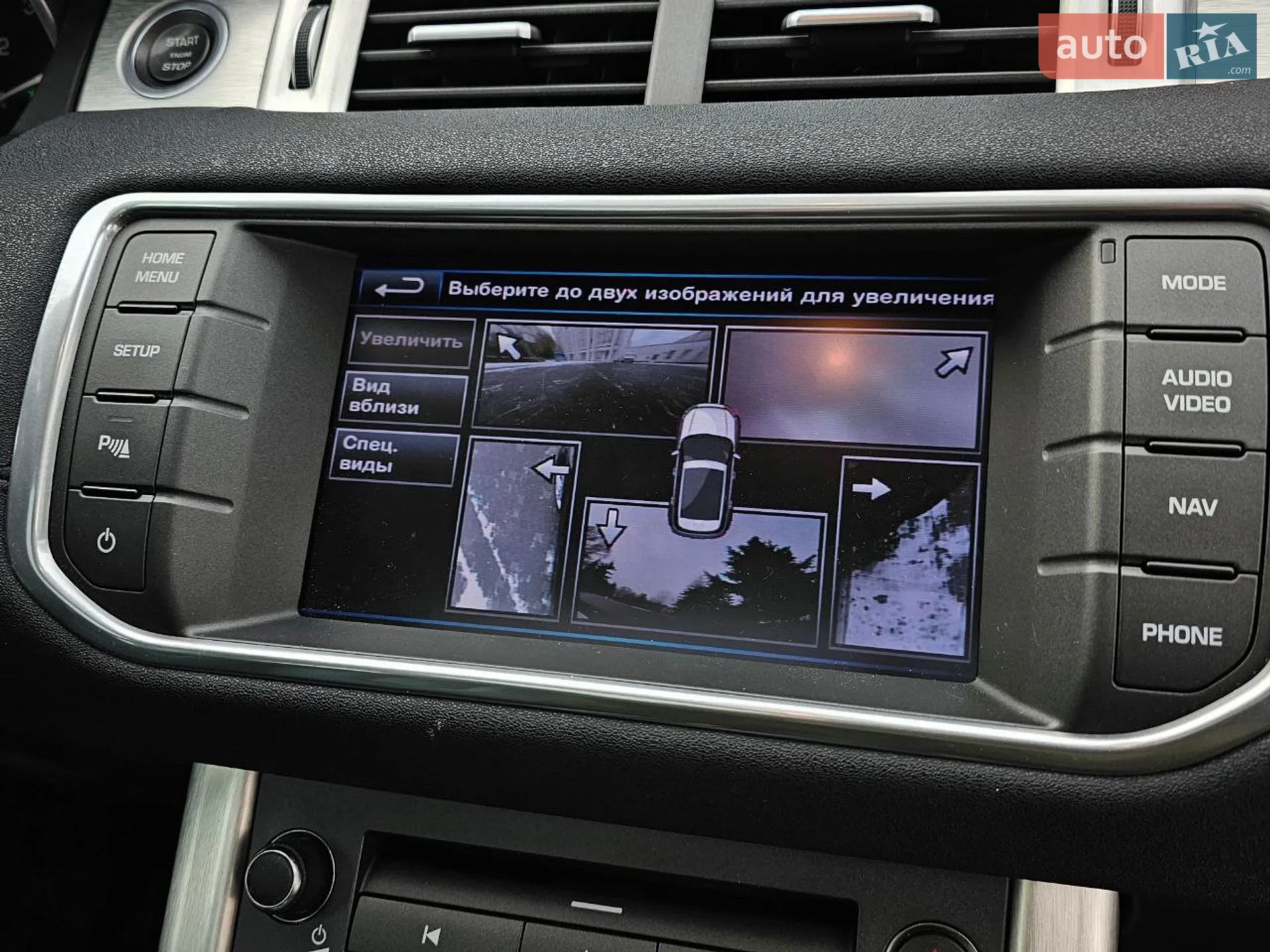 2012 Land Rover Range Rover Evoque - мініатюра 8