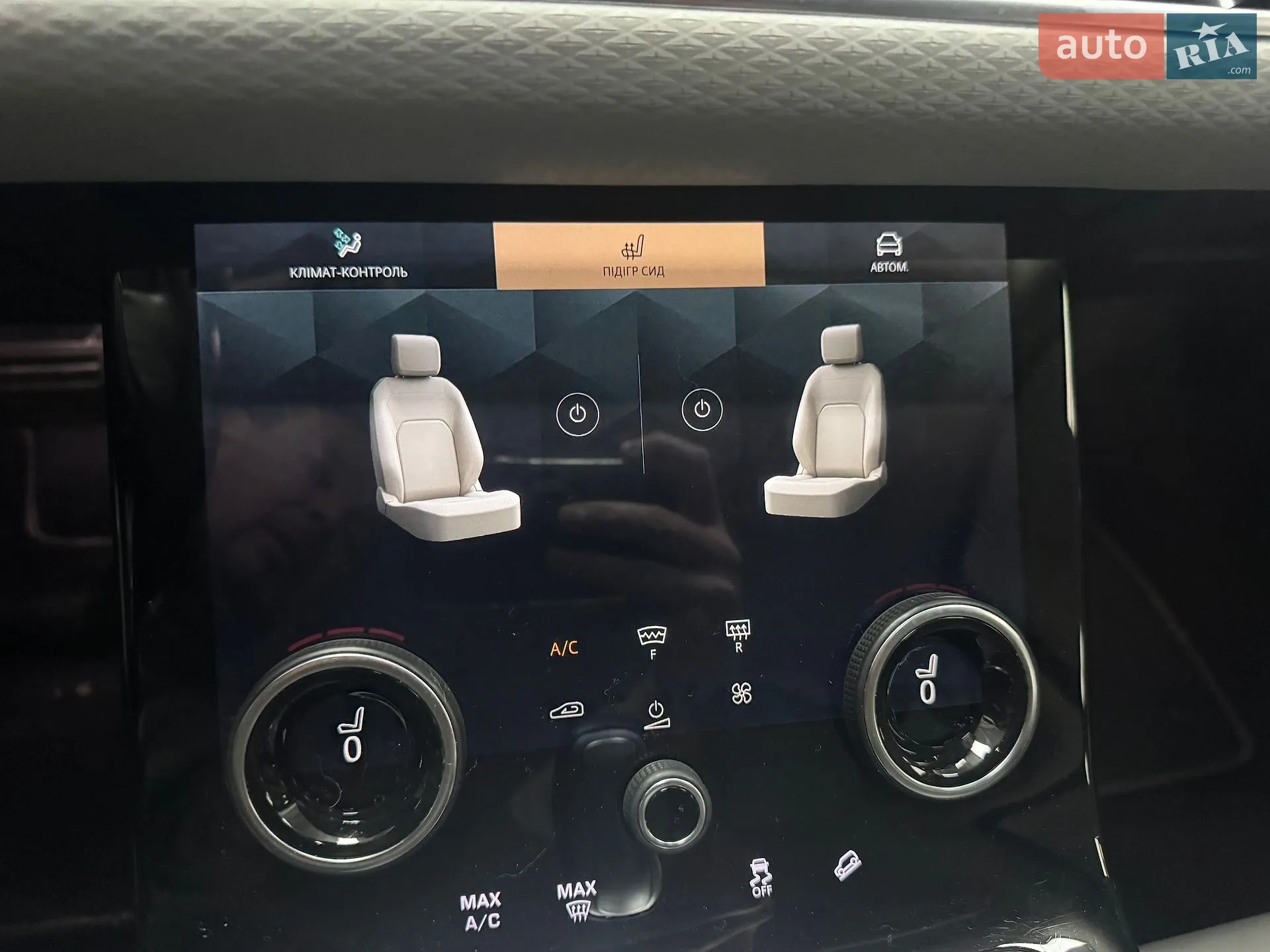 2021 Land Rover Range Rover Evoque - мініатюра 26