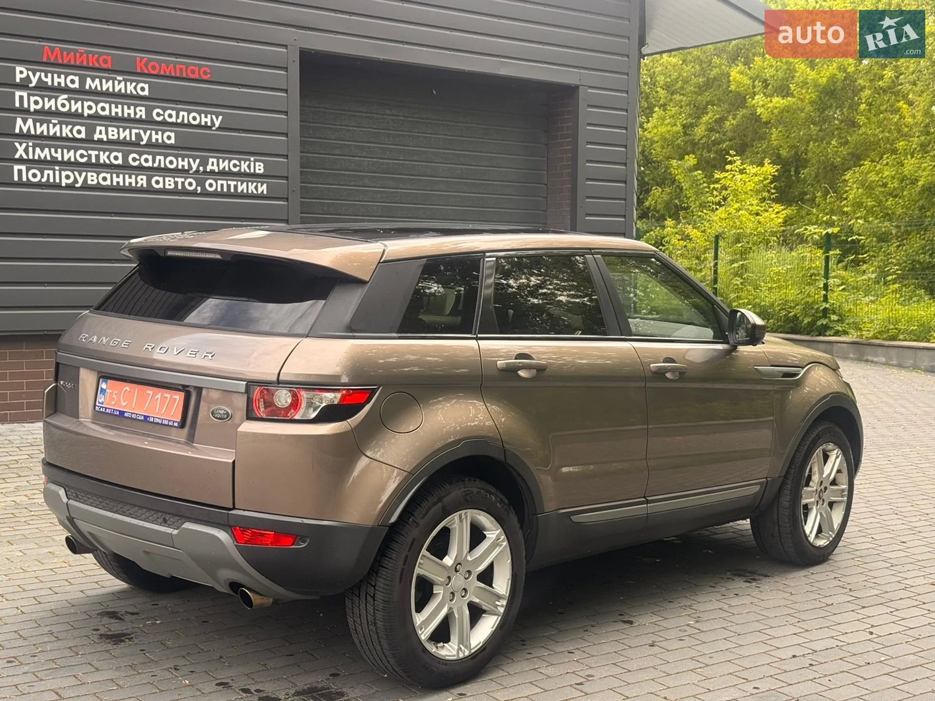 2015 Land Rover Range Rover Evoque - мініатюра 4