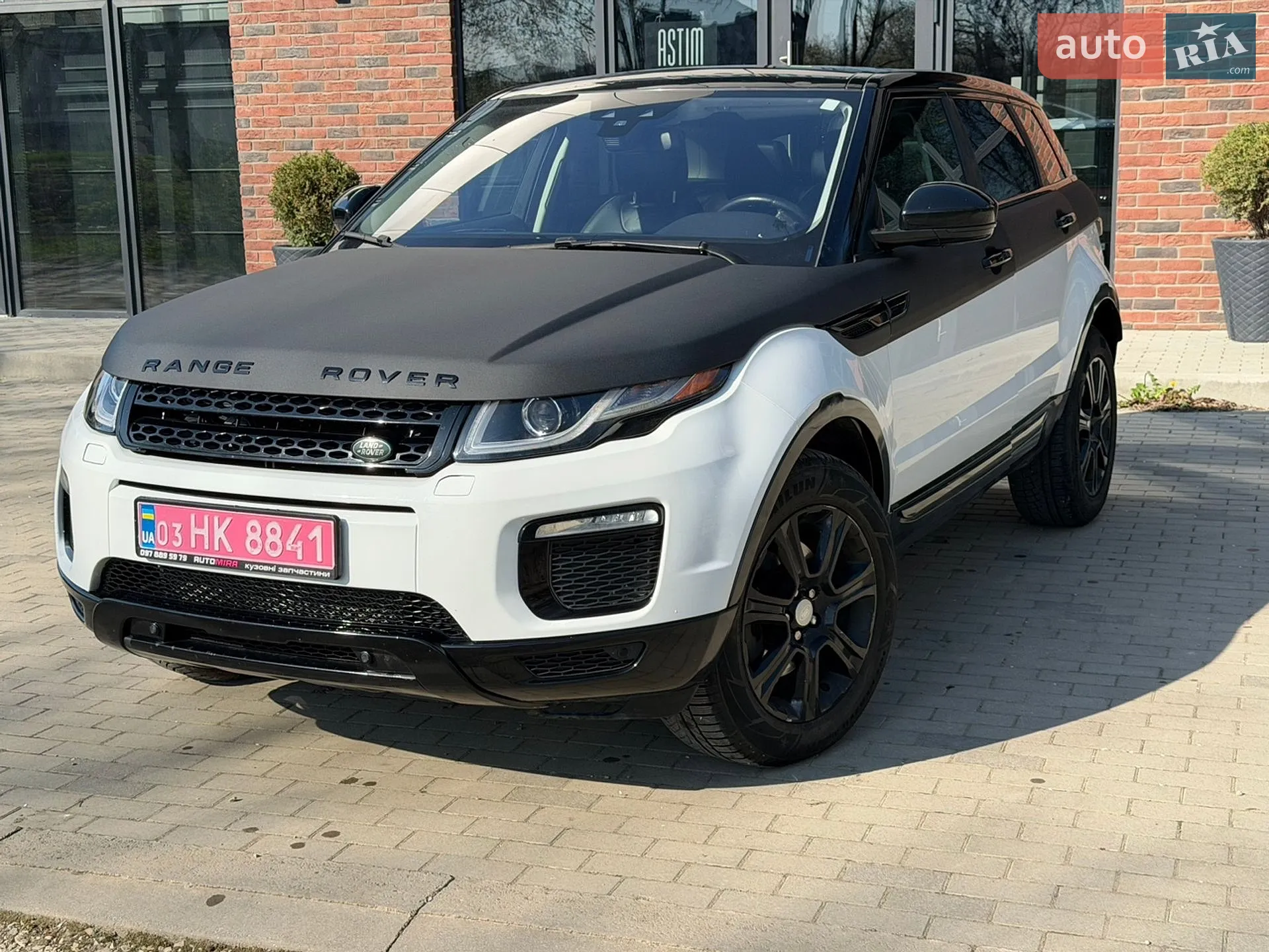 2016 Land Rover Range Rover Evoque - мініатюра 9