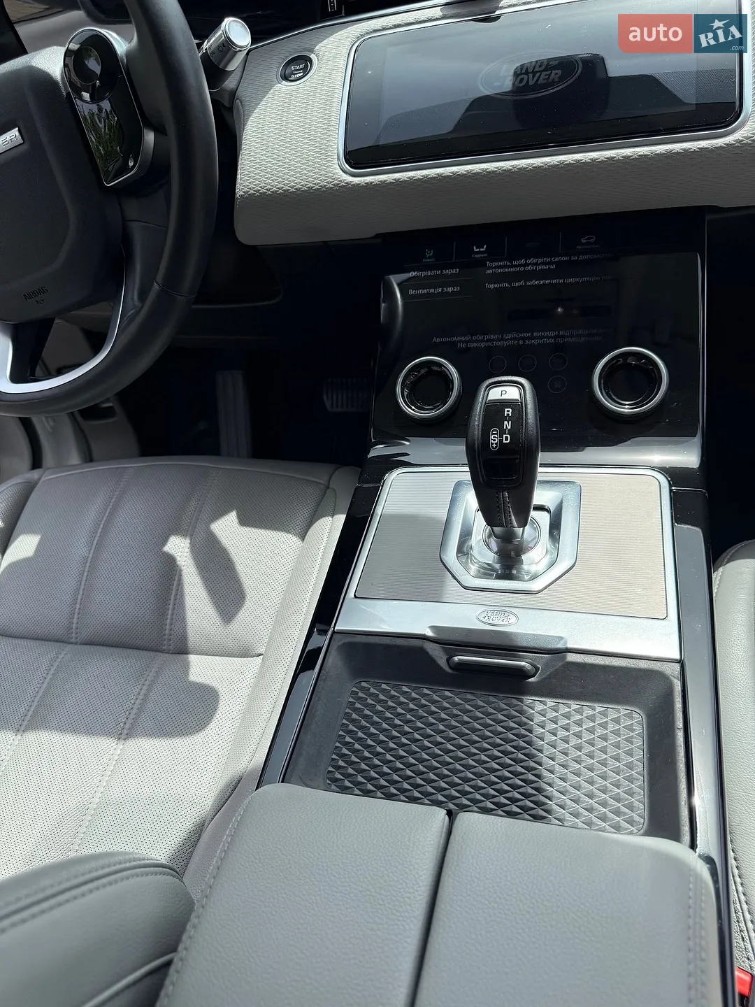 2020 Land Rover Range Rover Evoque - мініатюра 20