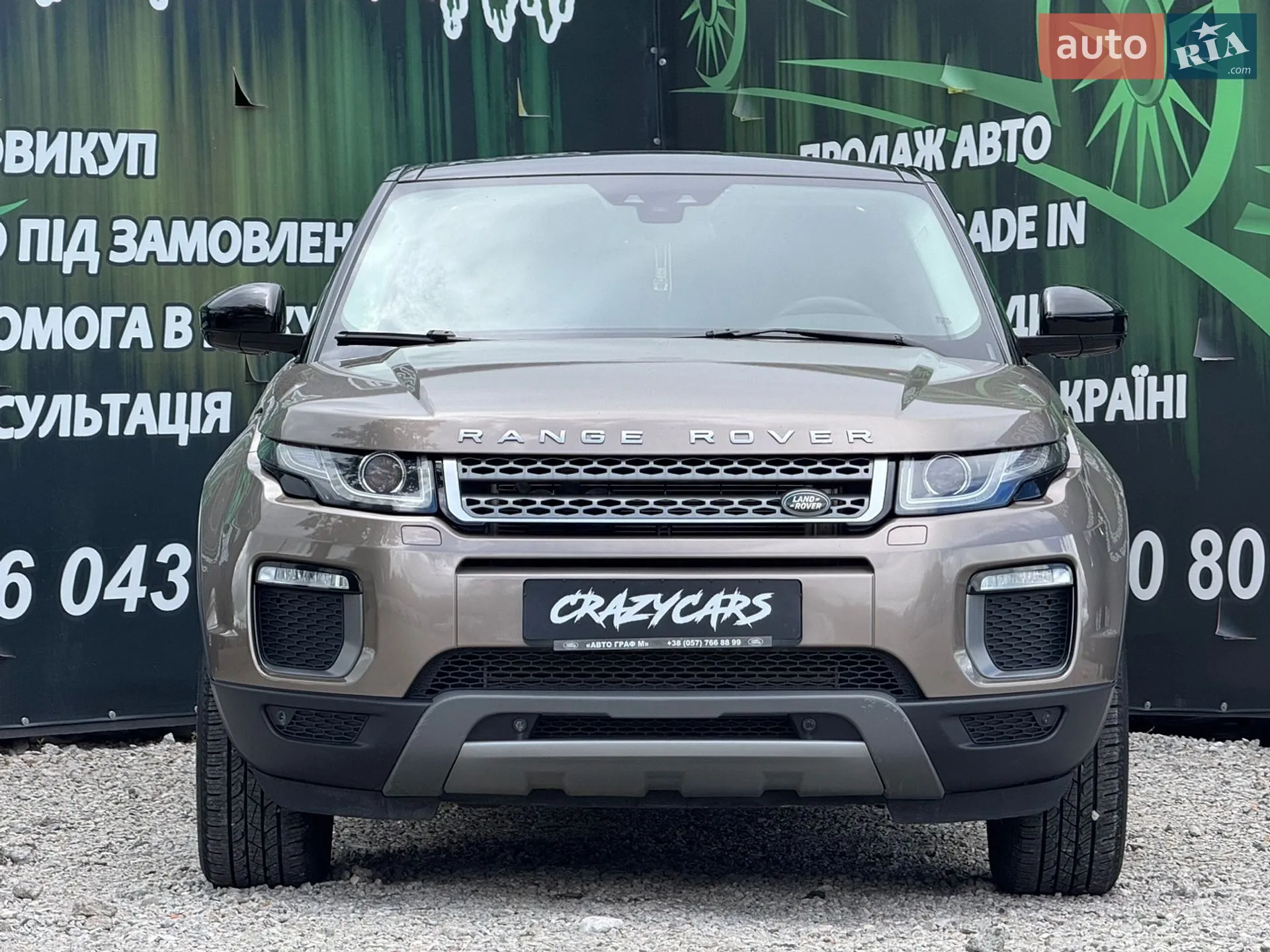 2015 Land Rover Range Rover Evoque - мініатюра 4