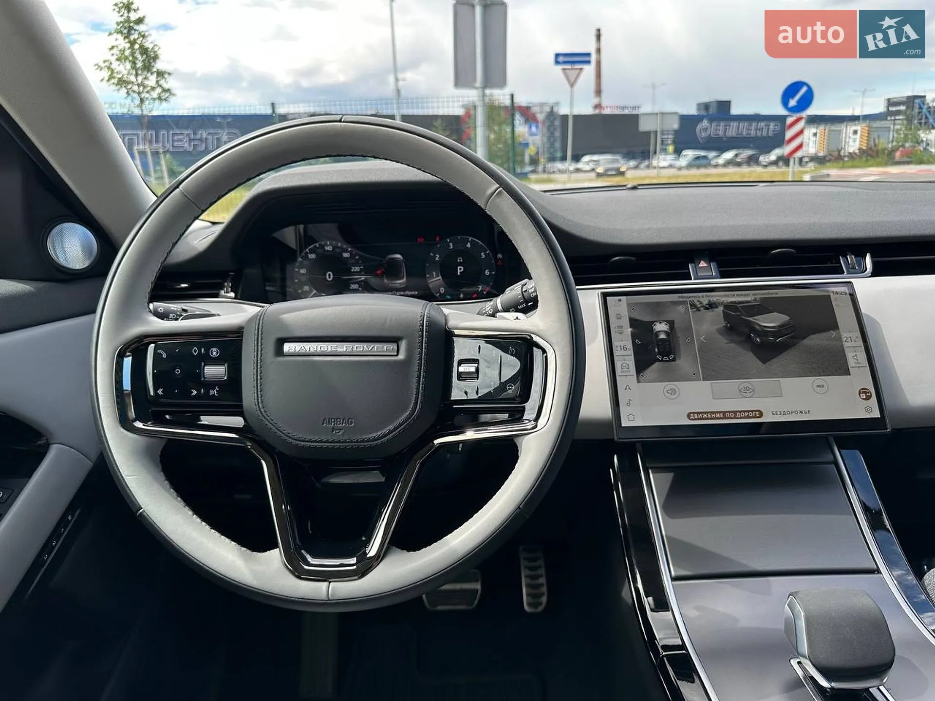 2024 Land Rover Range Rover Evoque - мініатюра 20