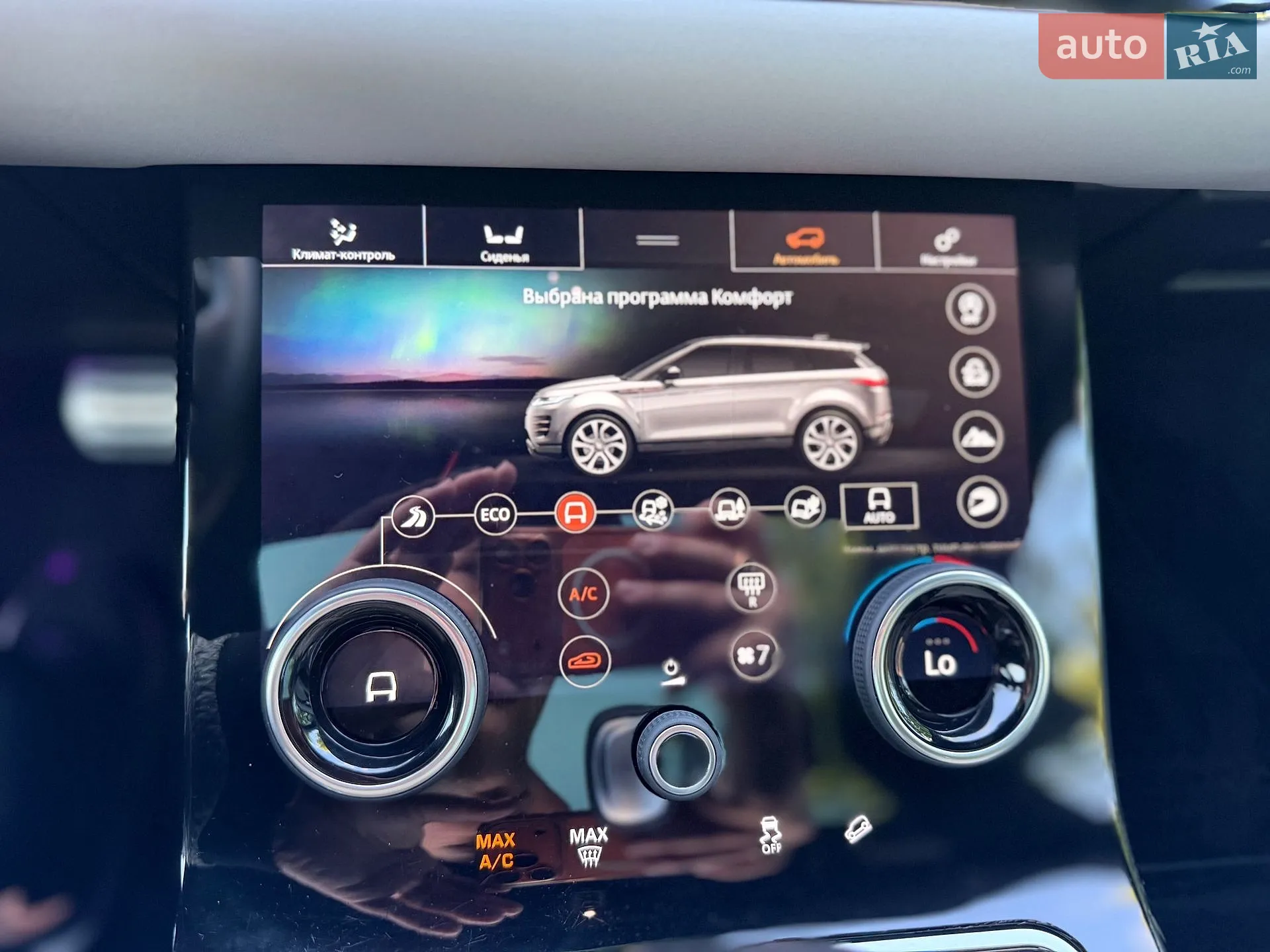 2019 Land Rover Range Rover Evoque - мініатюра 52