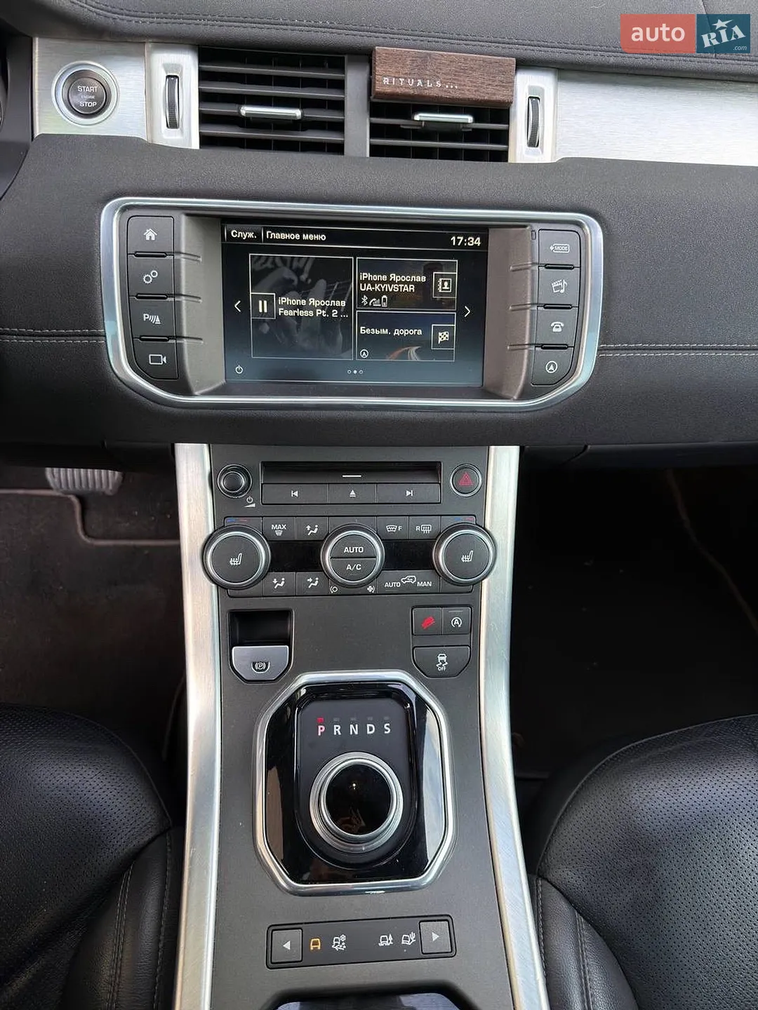 2015 Land Rover Range Rover Evoque - мініатюра 15