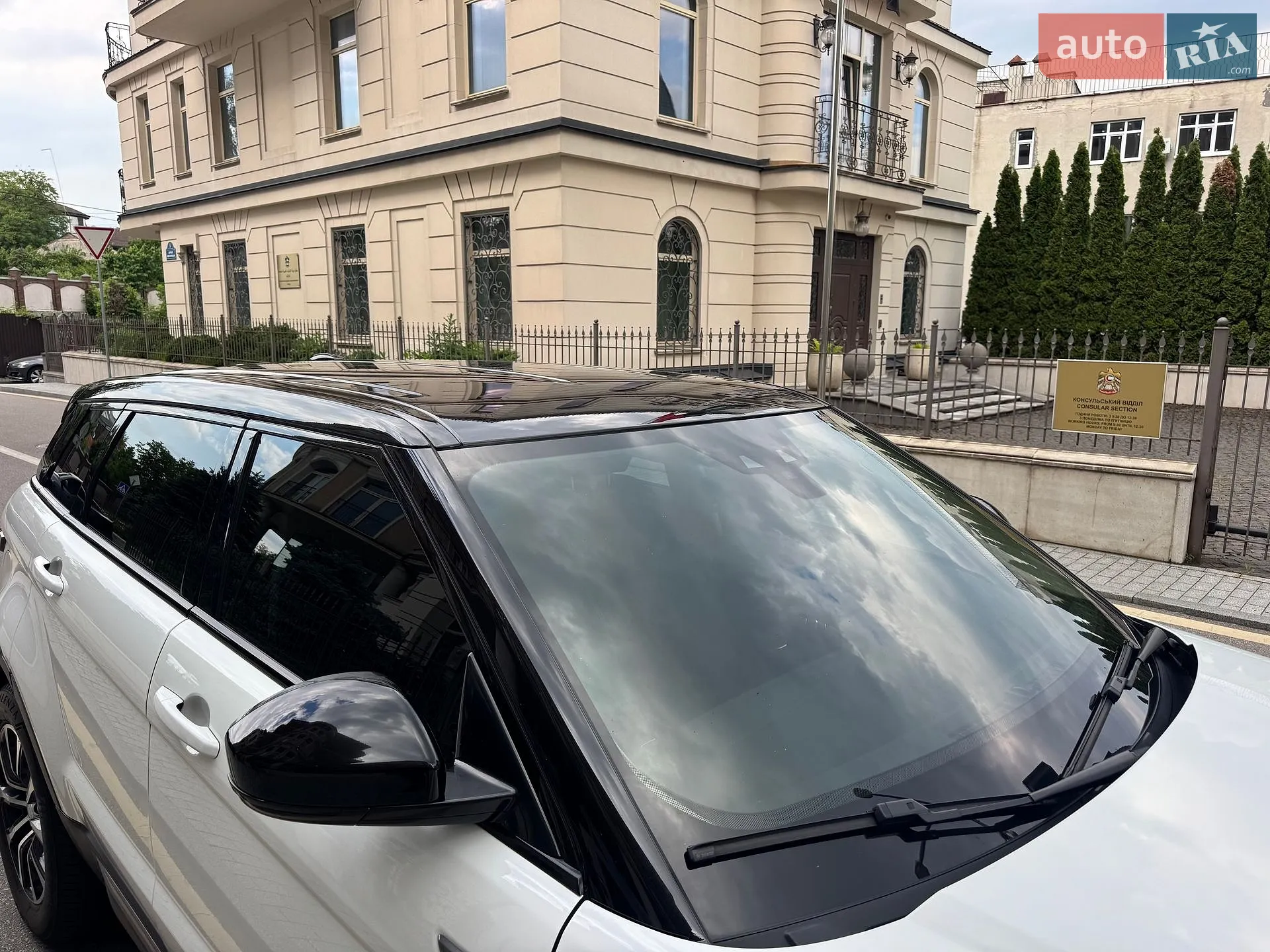 2015 Land Rover Range Rover Evoque - мініатюра 10