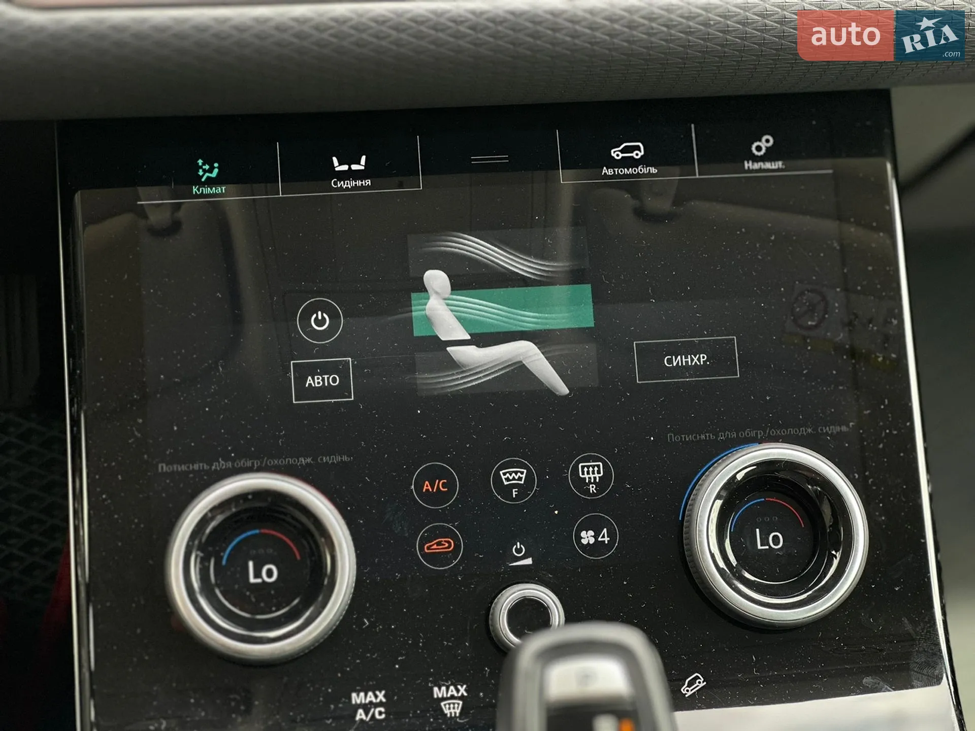 2019 Land Rover Range Rover Evoque - мініатюра 14
