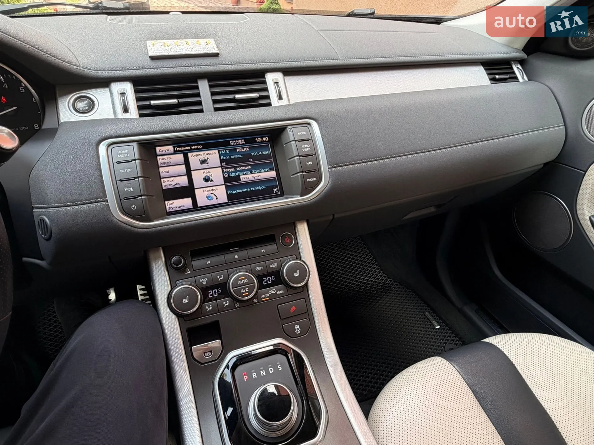 2012 Land Rover Range Rover Evoque - мініатюра 8