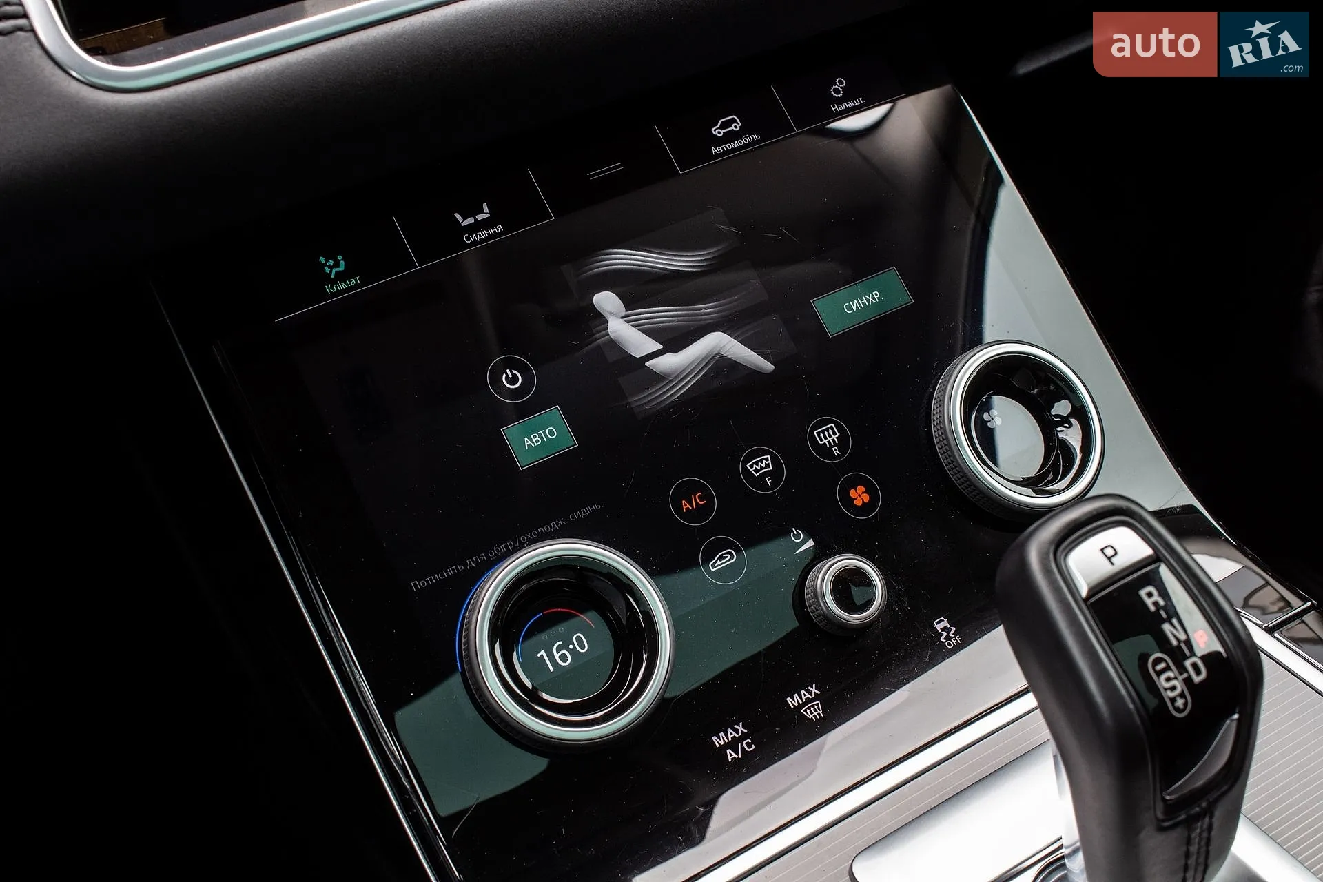 2020 Land Rover Range Rover Evoque - мініатюра 53