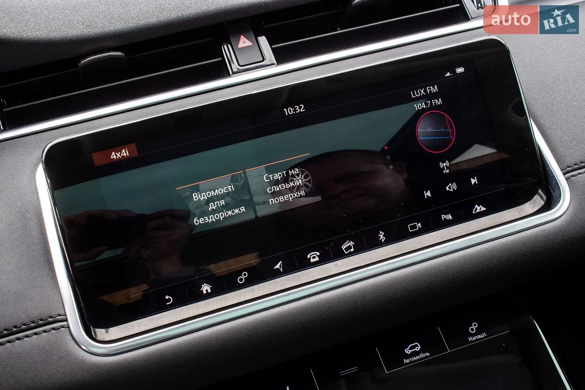 2020 Land Rover Range Rover Evoque - мініатюра 47