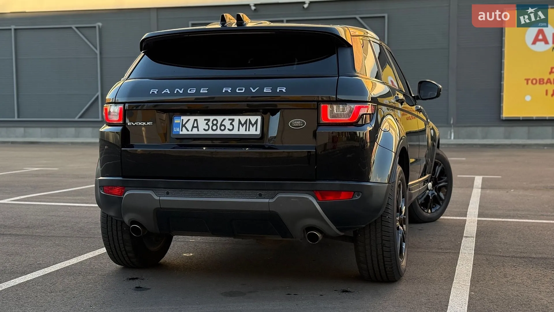 2016 Land Rover Range Rover Evoque - мініатюра 9