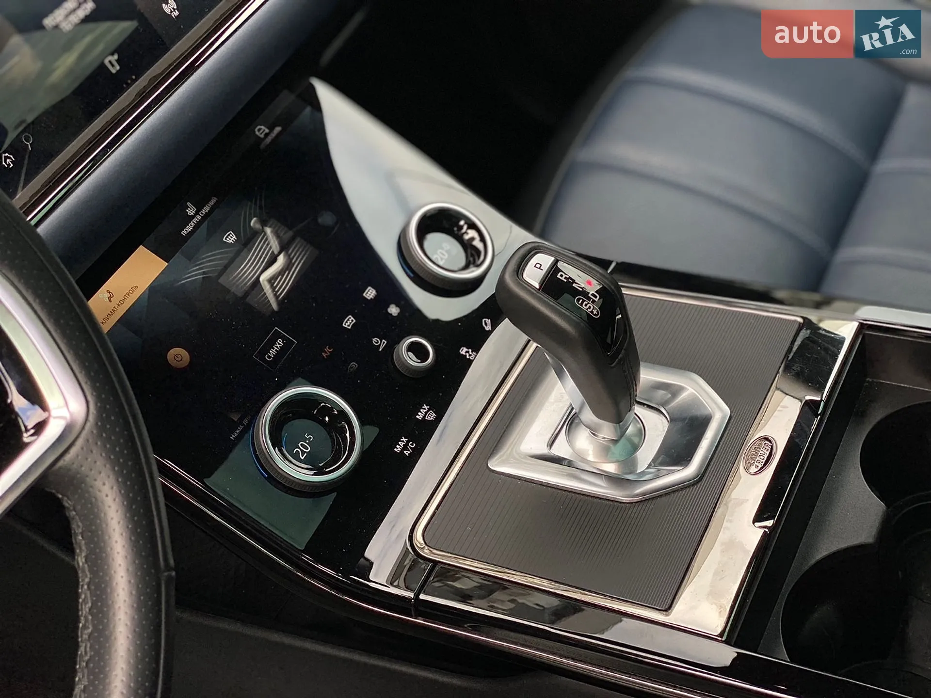 2021 Land Rover Range Rover Evoque - мініатюра 18